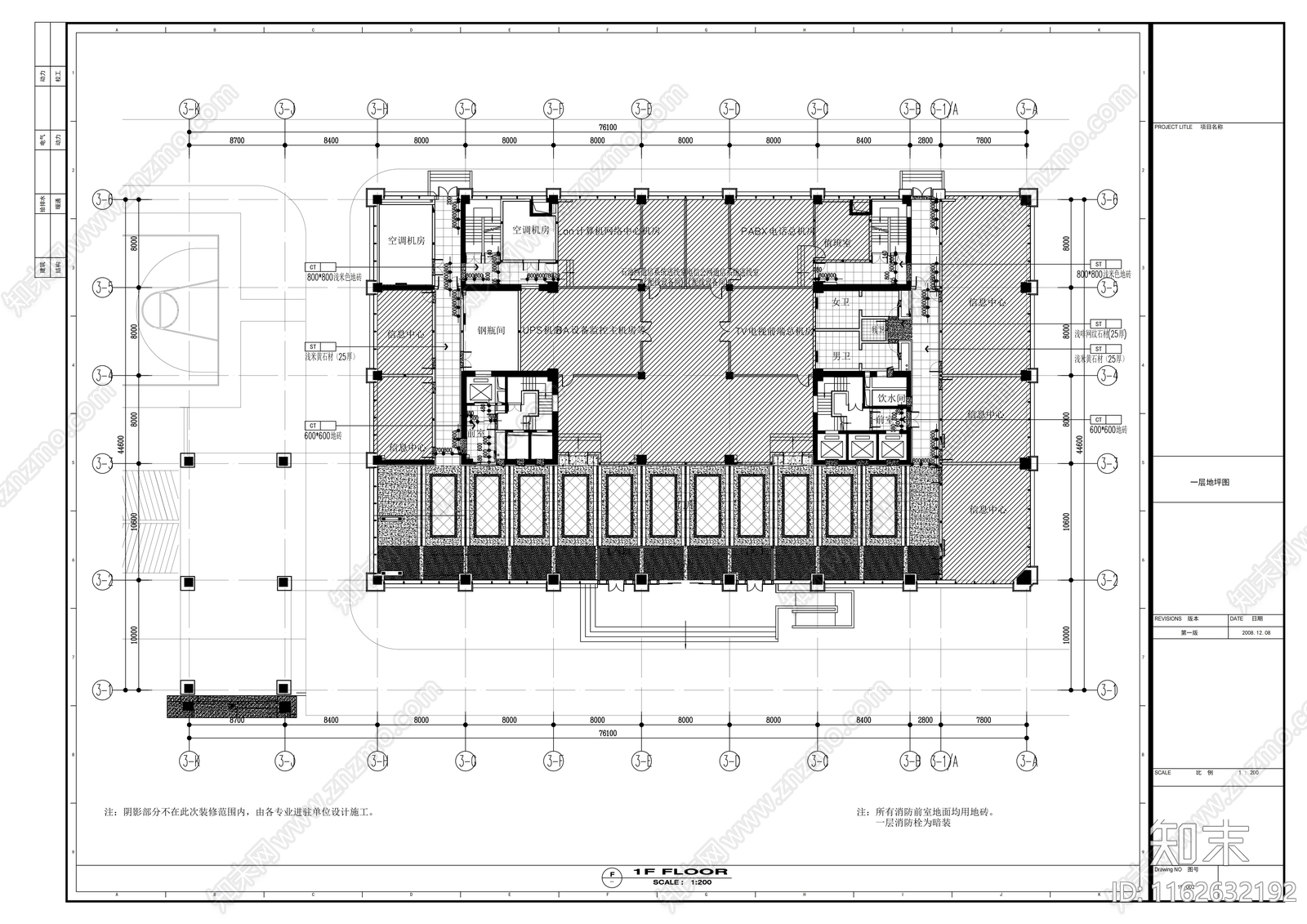 现代整体办公空间cad施工图下载【ID:1162632192】