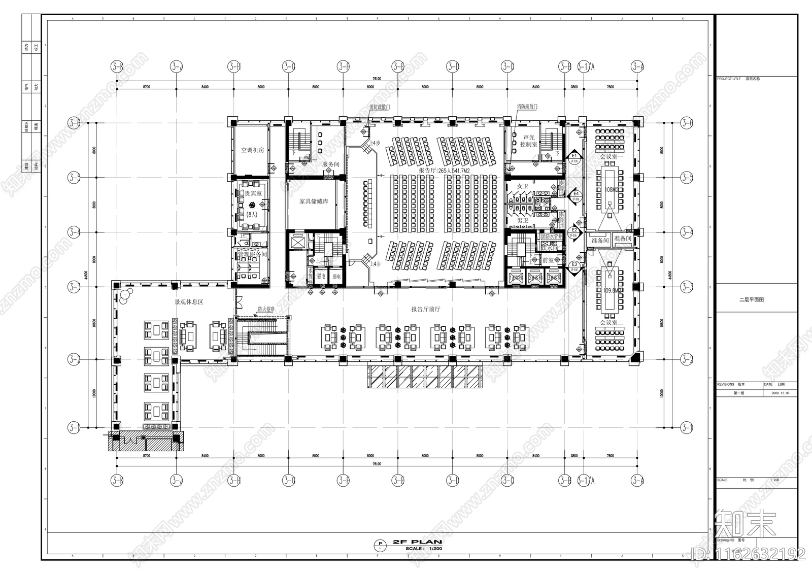 现代整体办公空间cad施工图下载【ID:1162632192】