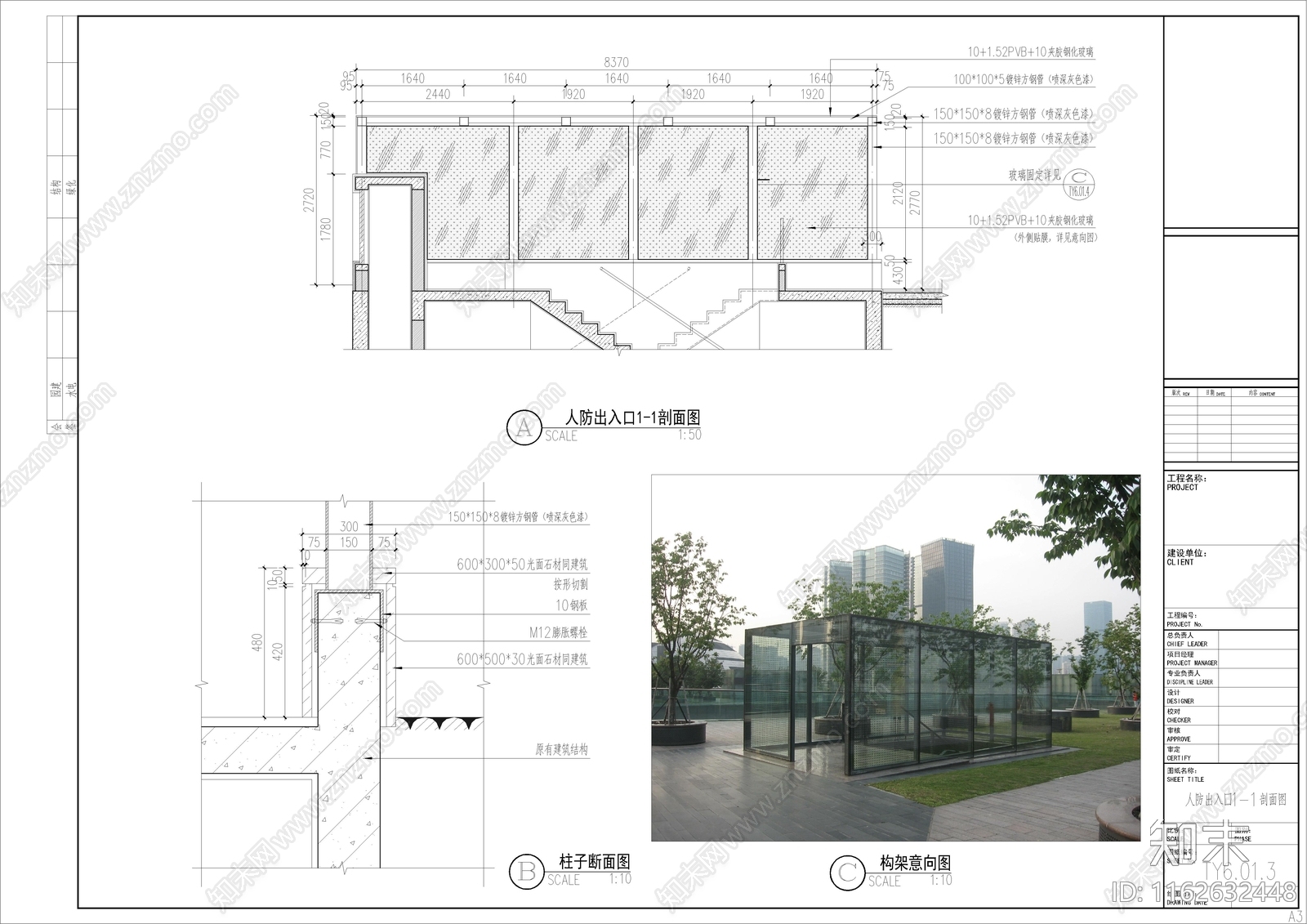 现代小区景观施工图下载【ID:1162632448】