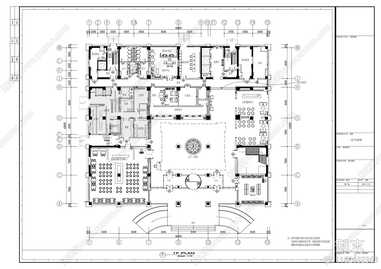 现代整体办公空间cad施工图下载【ID:1162632363】