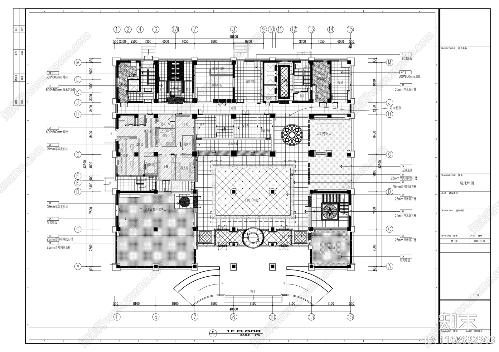 现代整体办公空间cad施工图下载【ID:1162632363】