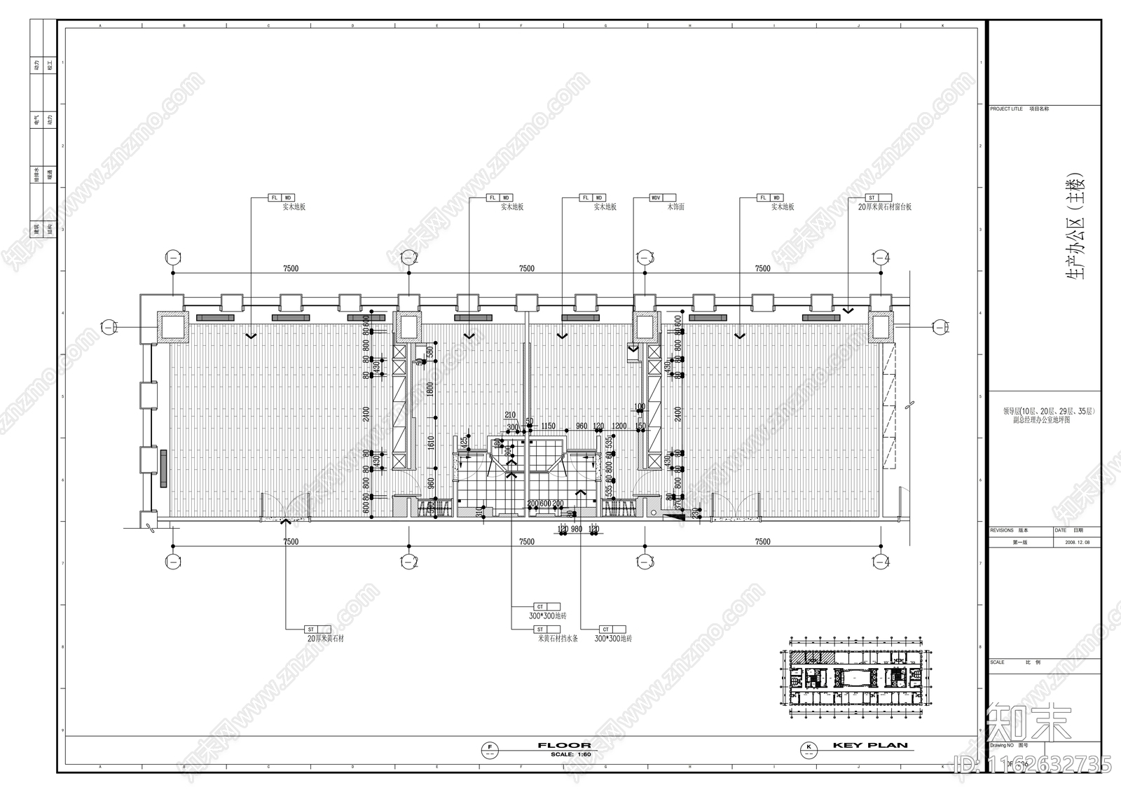 现代办公室cad施工图下载【ID:1162632735】