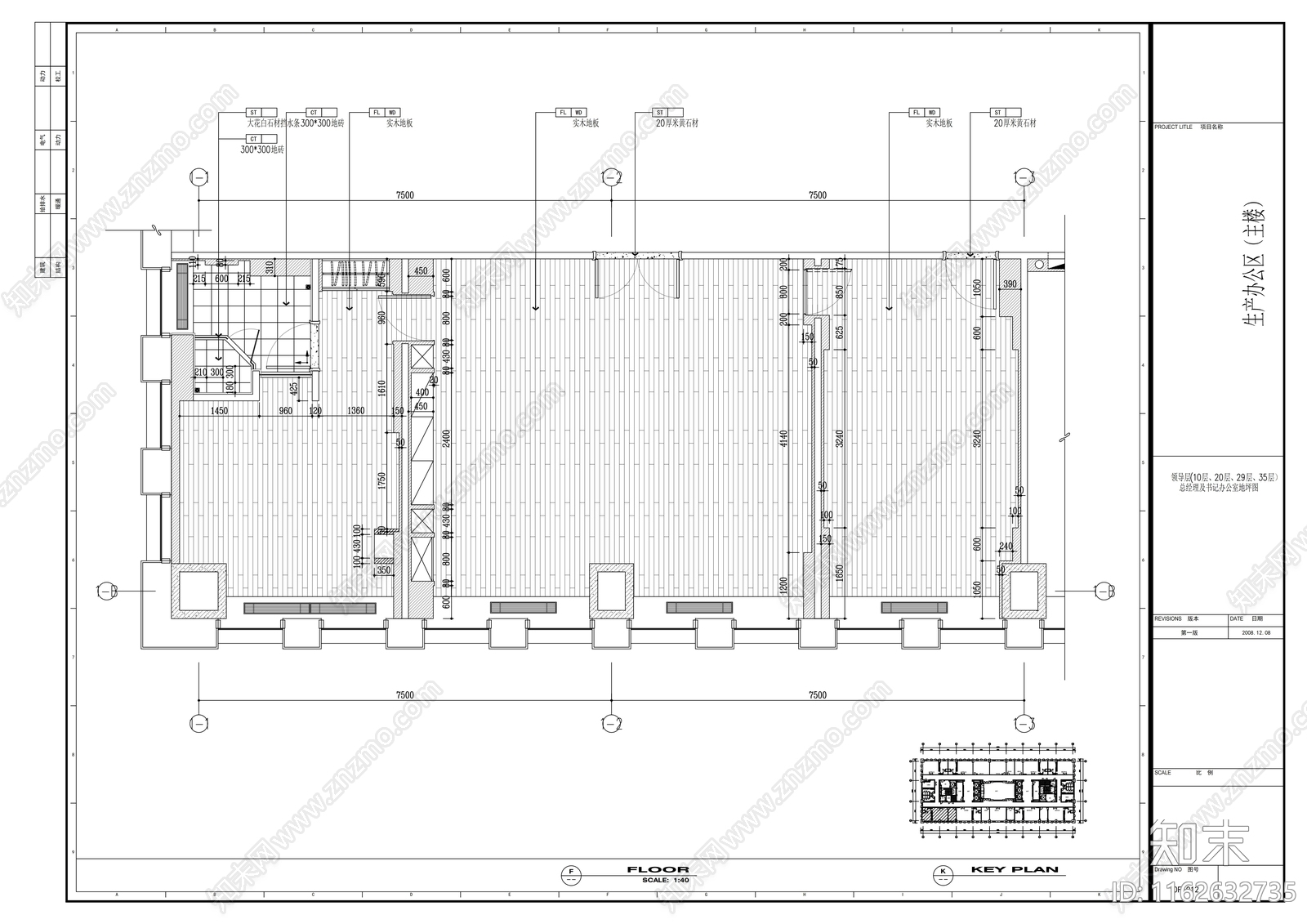 现代办公室cad施工图下载【ID:1162632735】