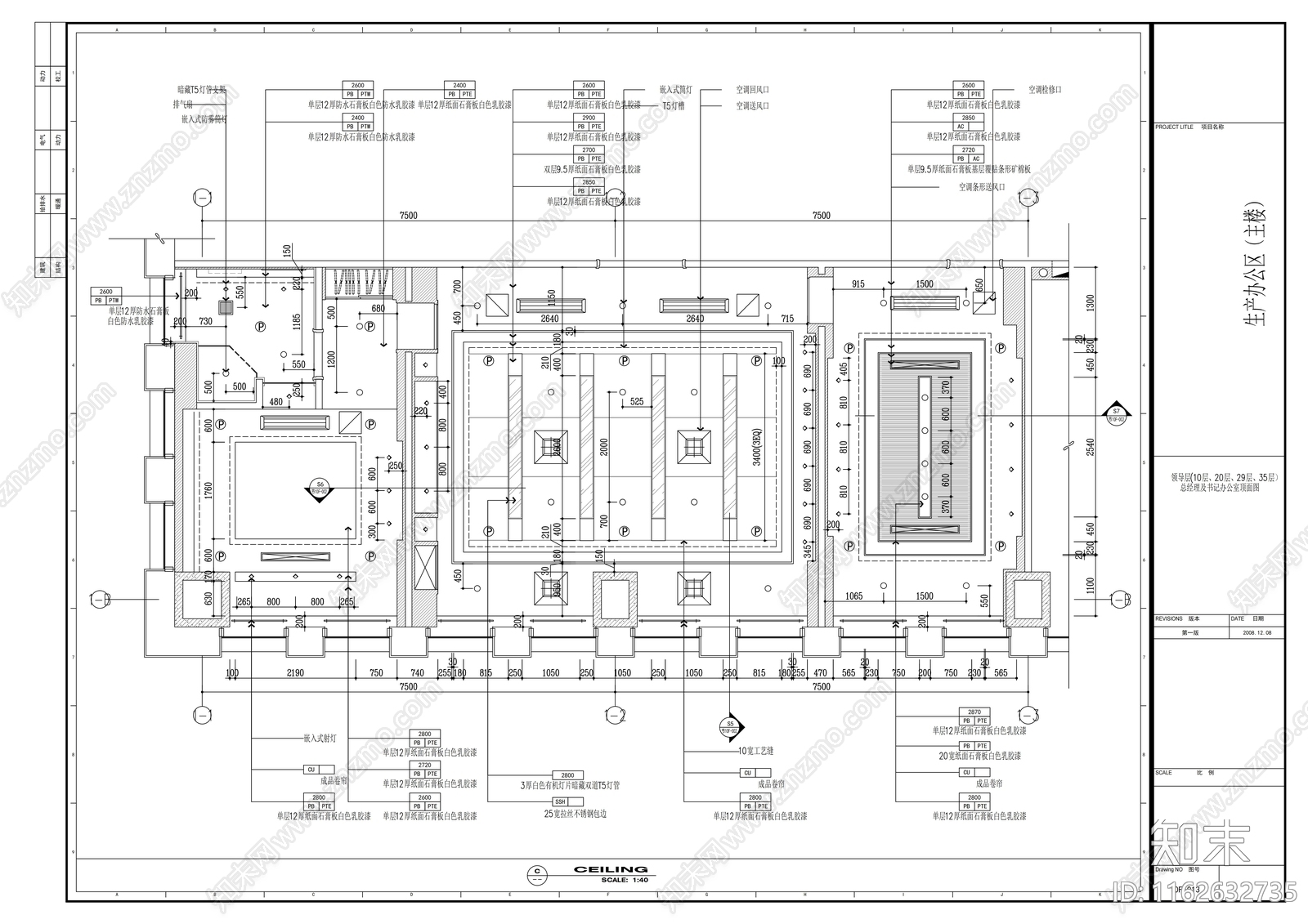 现代办公室cad施工图下载【ID:1162632735】