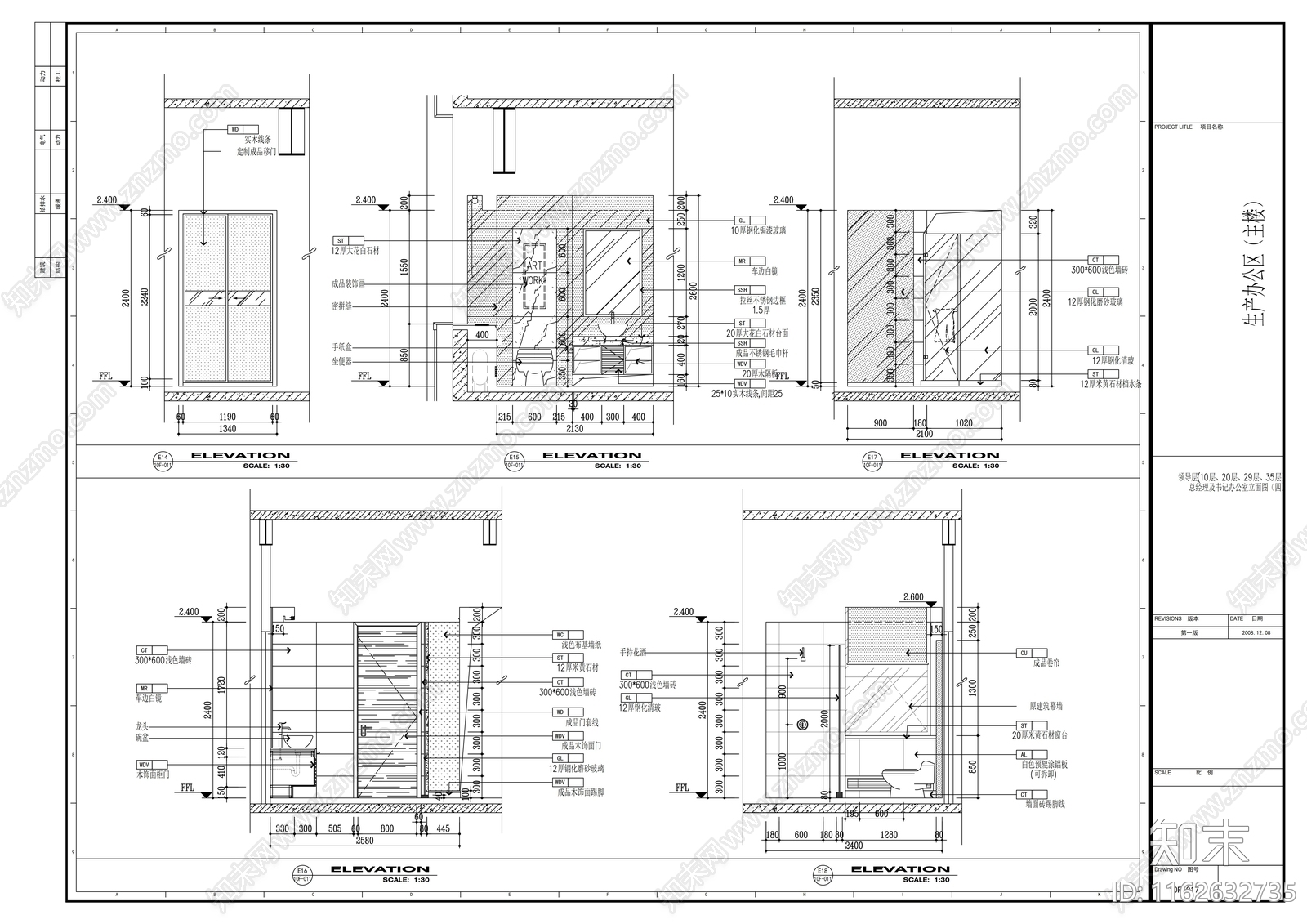 现代办公室cad施工图下载【ID:1162632735】