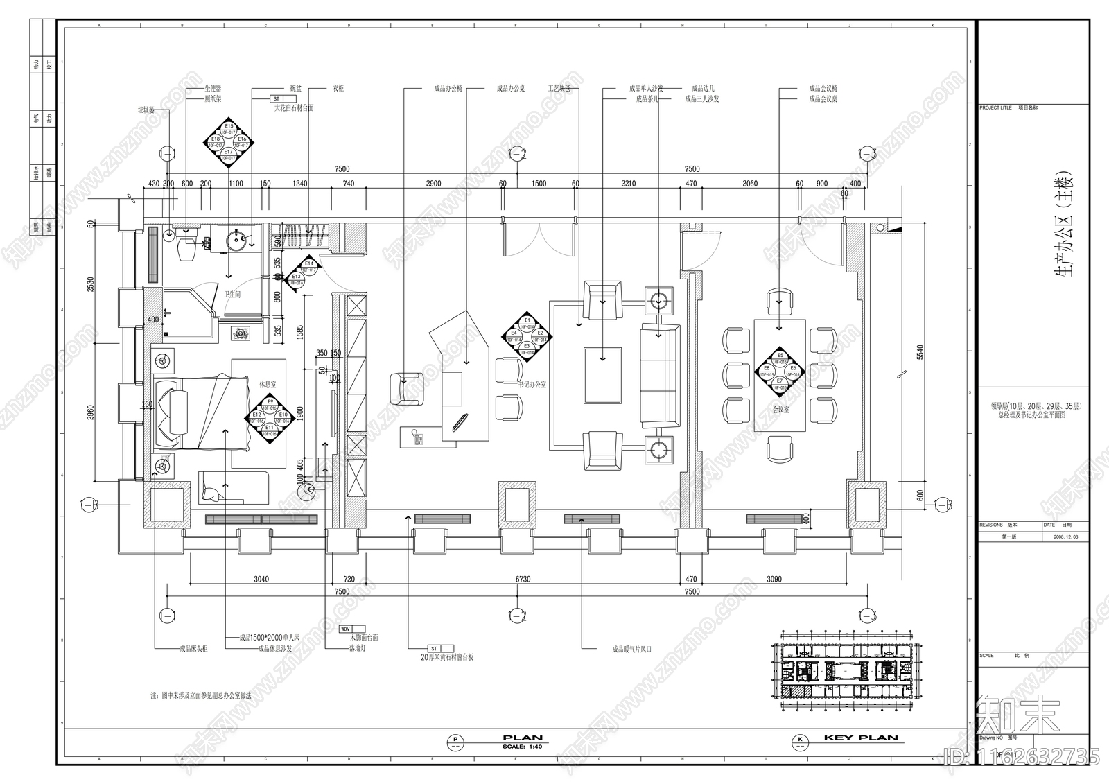 现代办公室cad施工图下载【ID:1162632735】