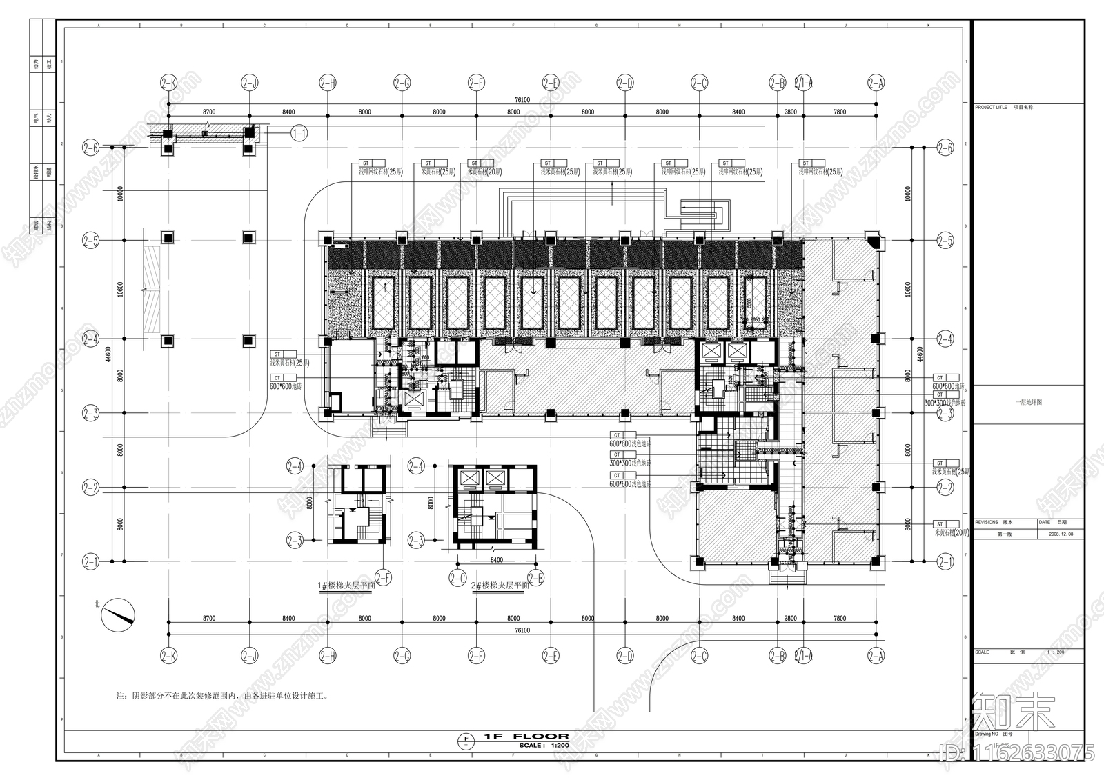 现代整体办公空间cad施工图下载【ID:1162633075】