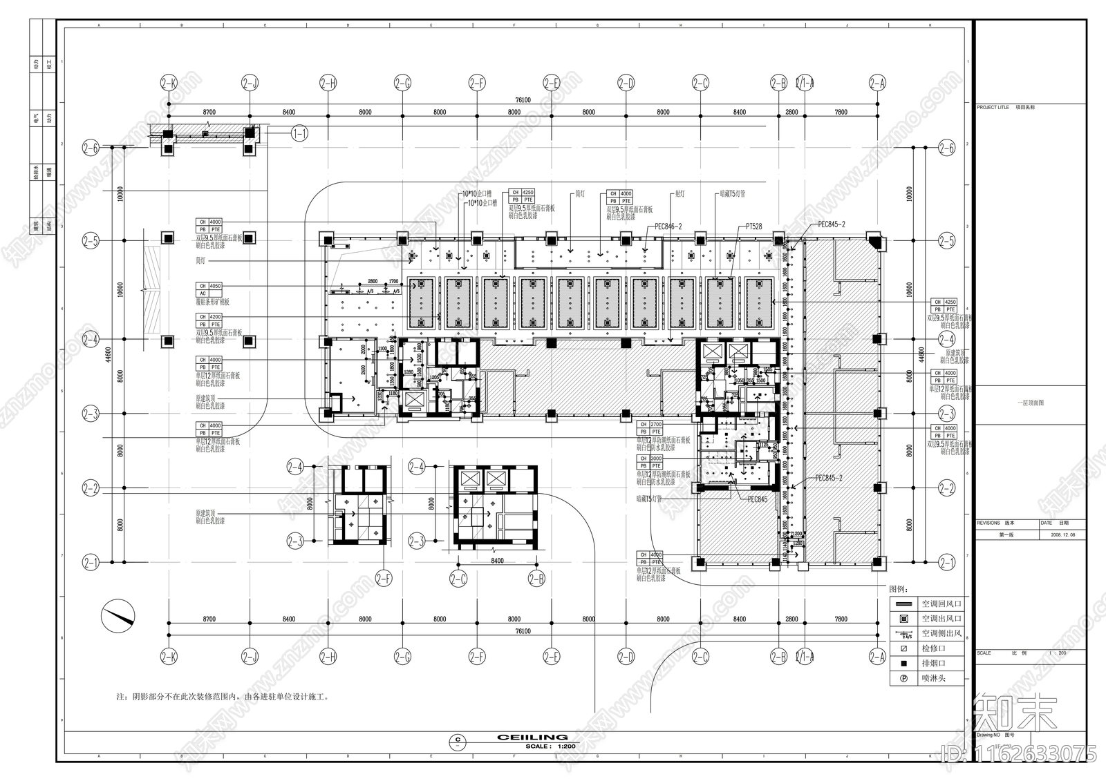 现代整体办公空间cad施工图下载【ID:1162633075】