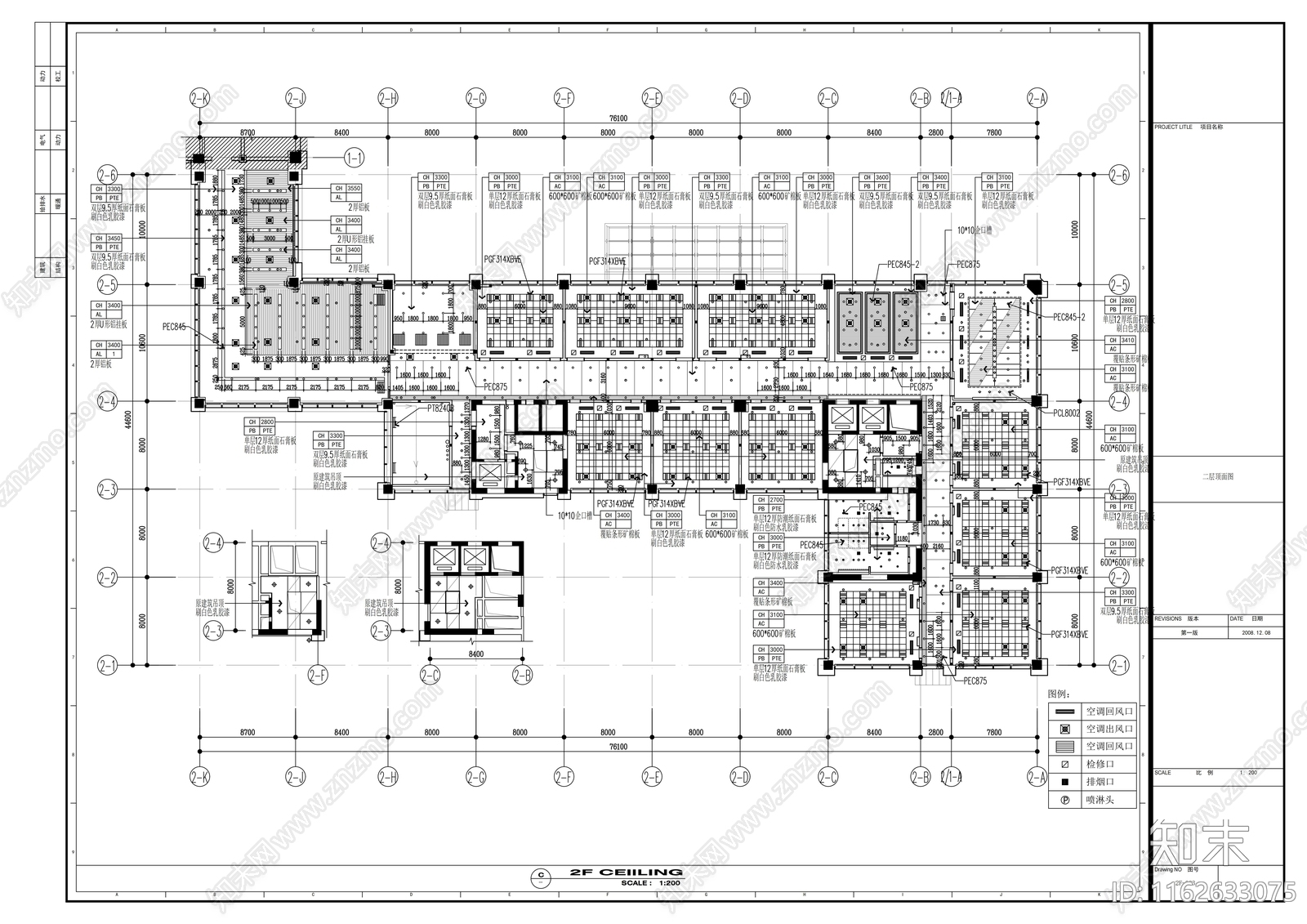 现代整体办公空间cad施工图下载【ID:1162633075】