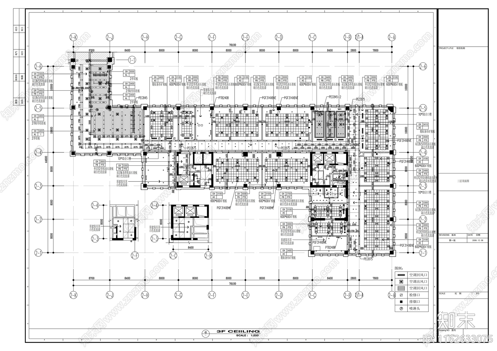 现代整体办公空间cad施工图下载【ID:1162633075】