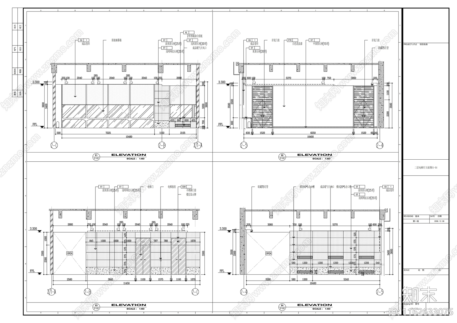 现代整体办公空间cad施工图下载【ID:1162633075】