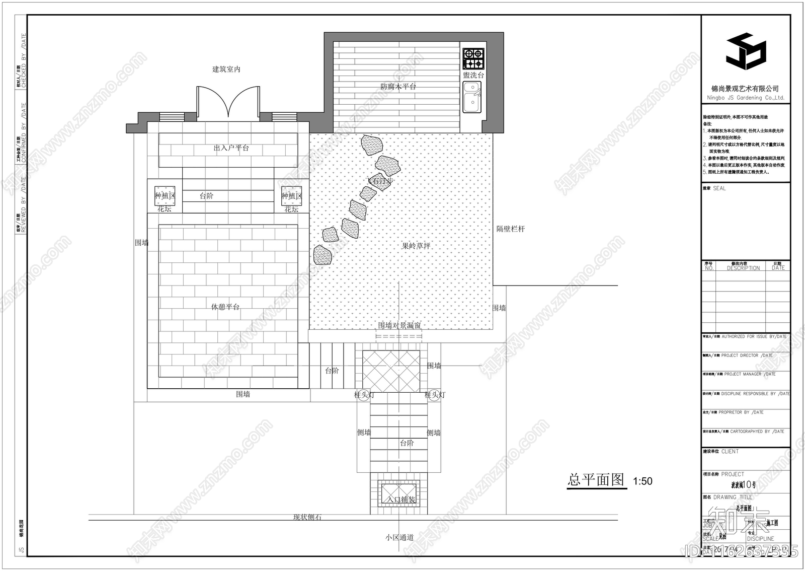 现代庭院别墅花园平面图施工图下载【ID:1162637335】