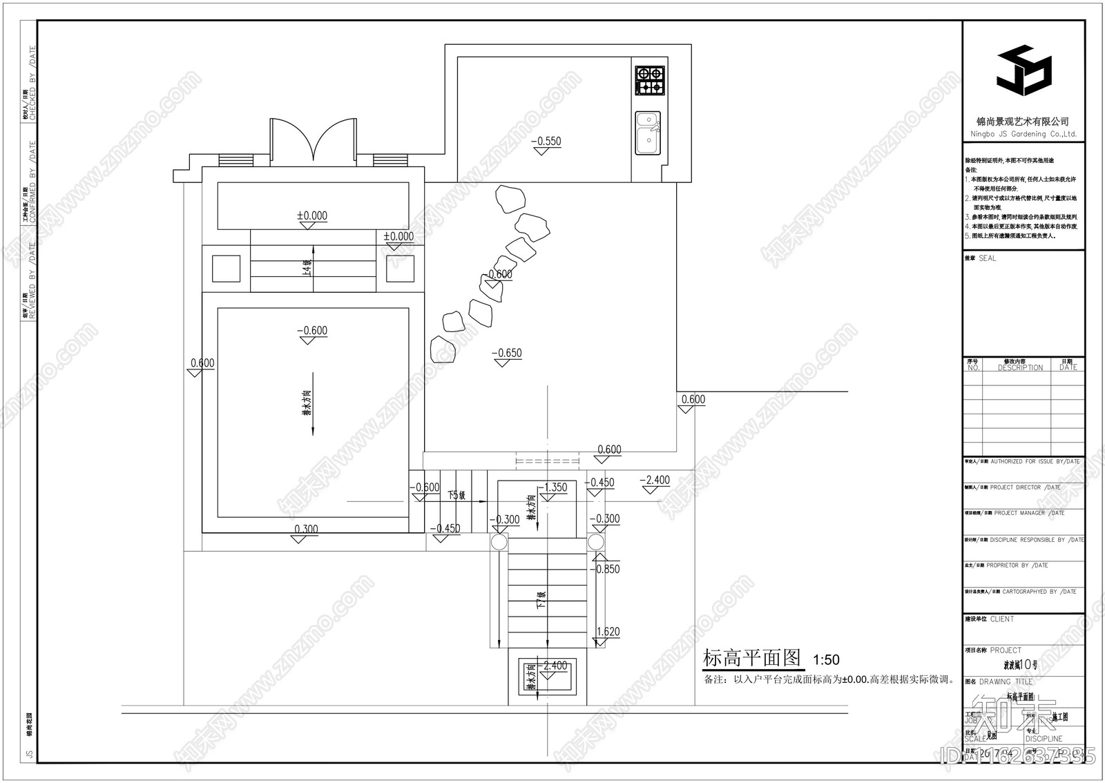 现代庭院别墅花园平面图施工图下载【ID:1162637335】