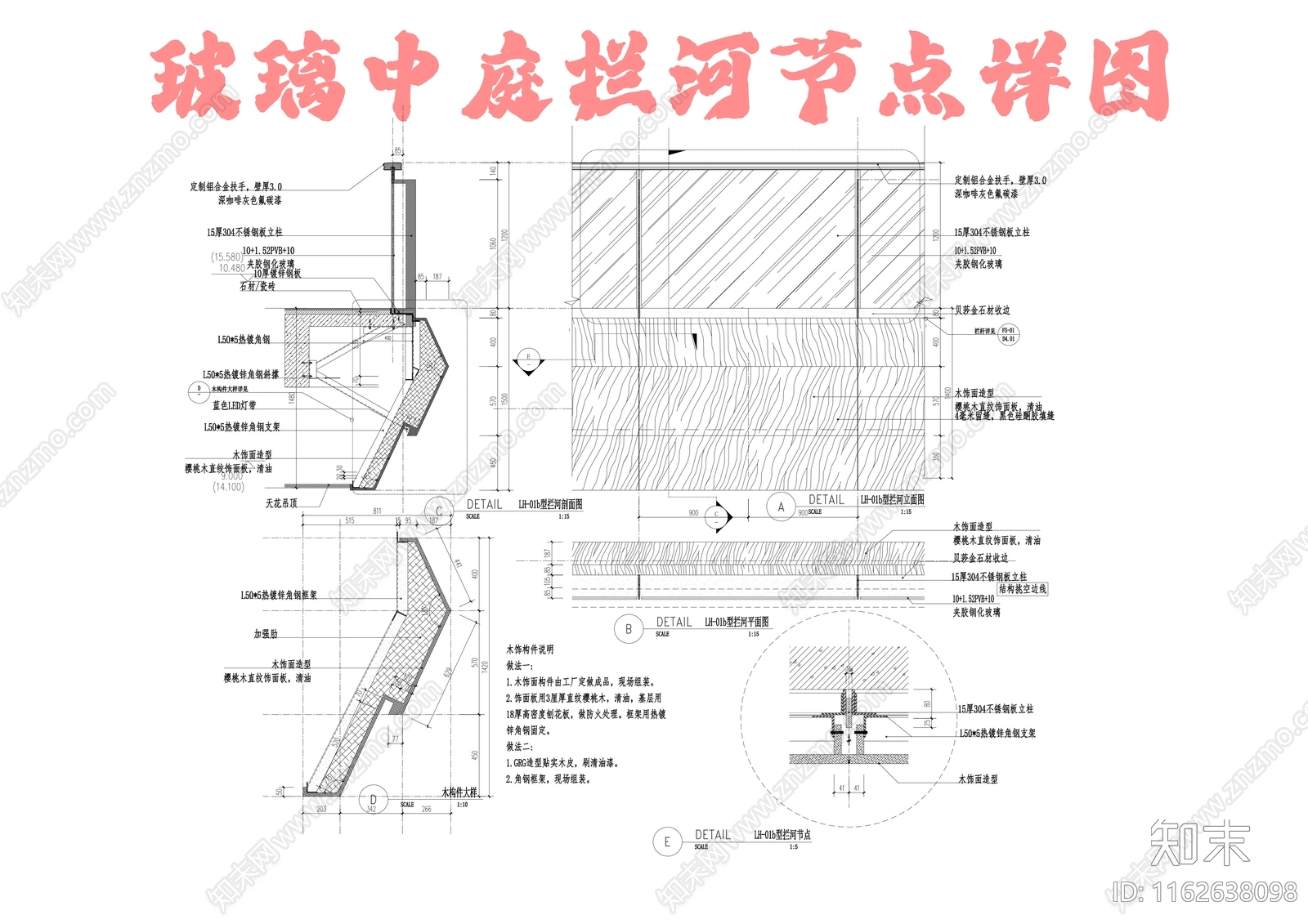 立面图施工图下载【ID:1162638098】