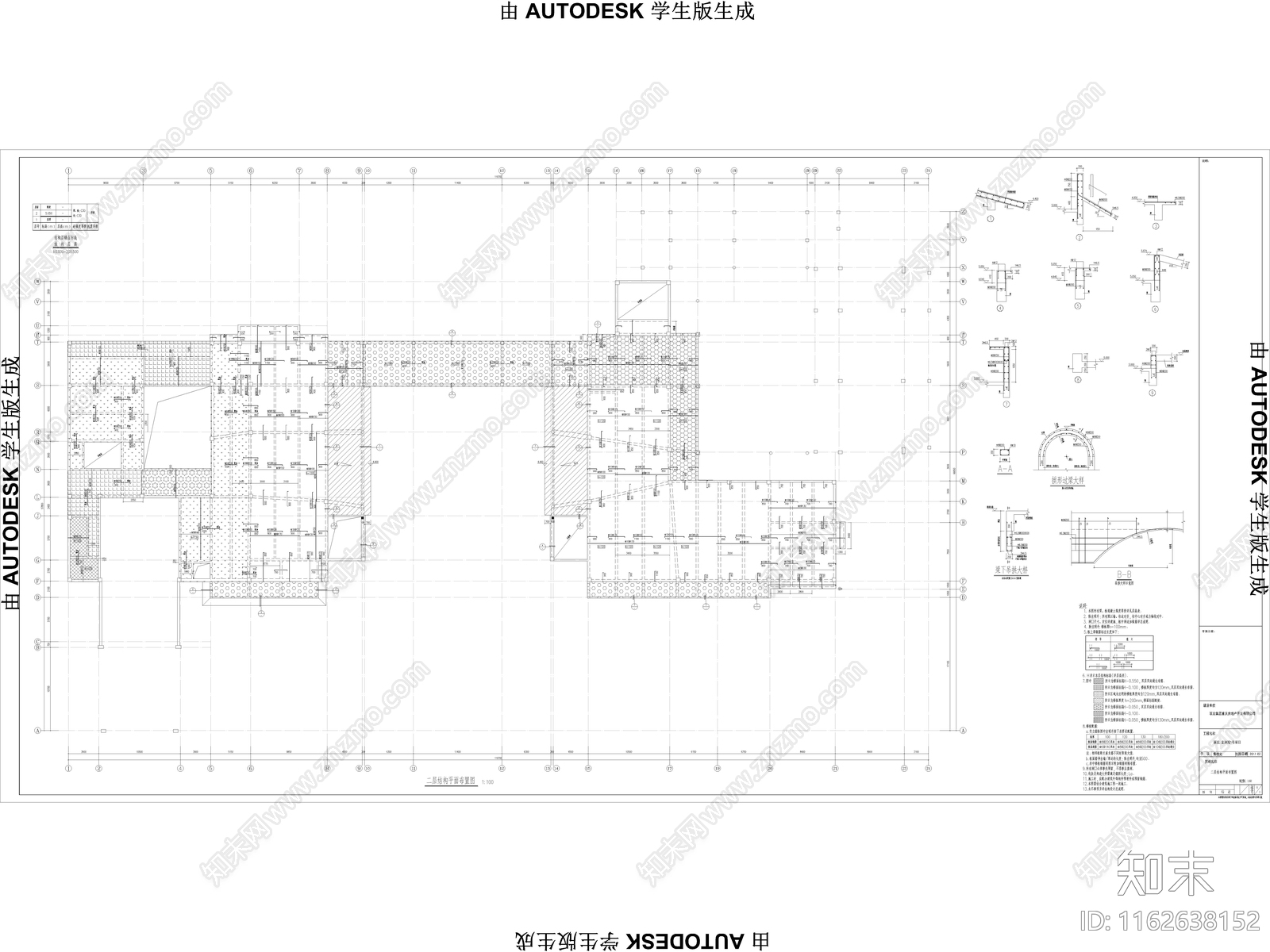 某二层售楼处结施图纸cad施工图下载【ID:1162638152】