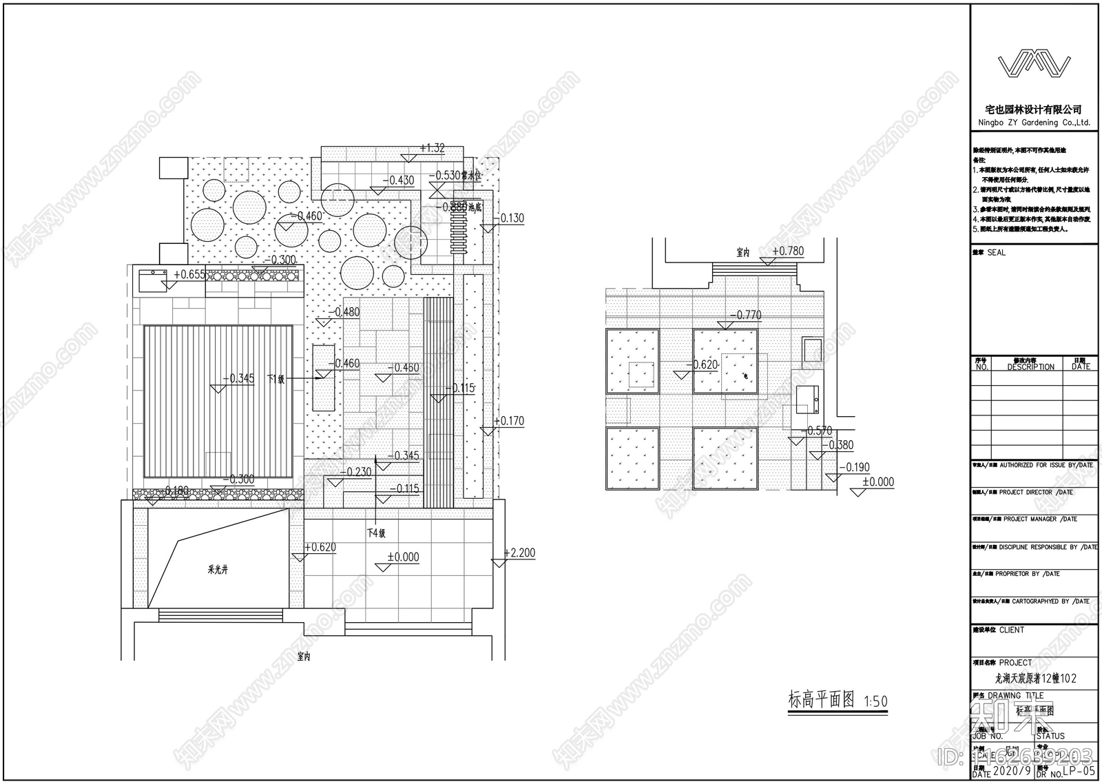 现代别墅庭院花园平面图施工图下载【ID:1162639203】