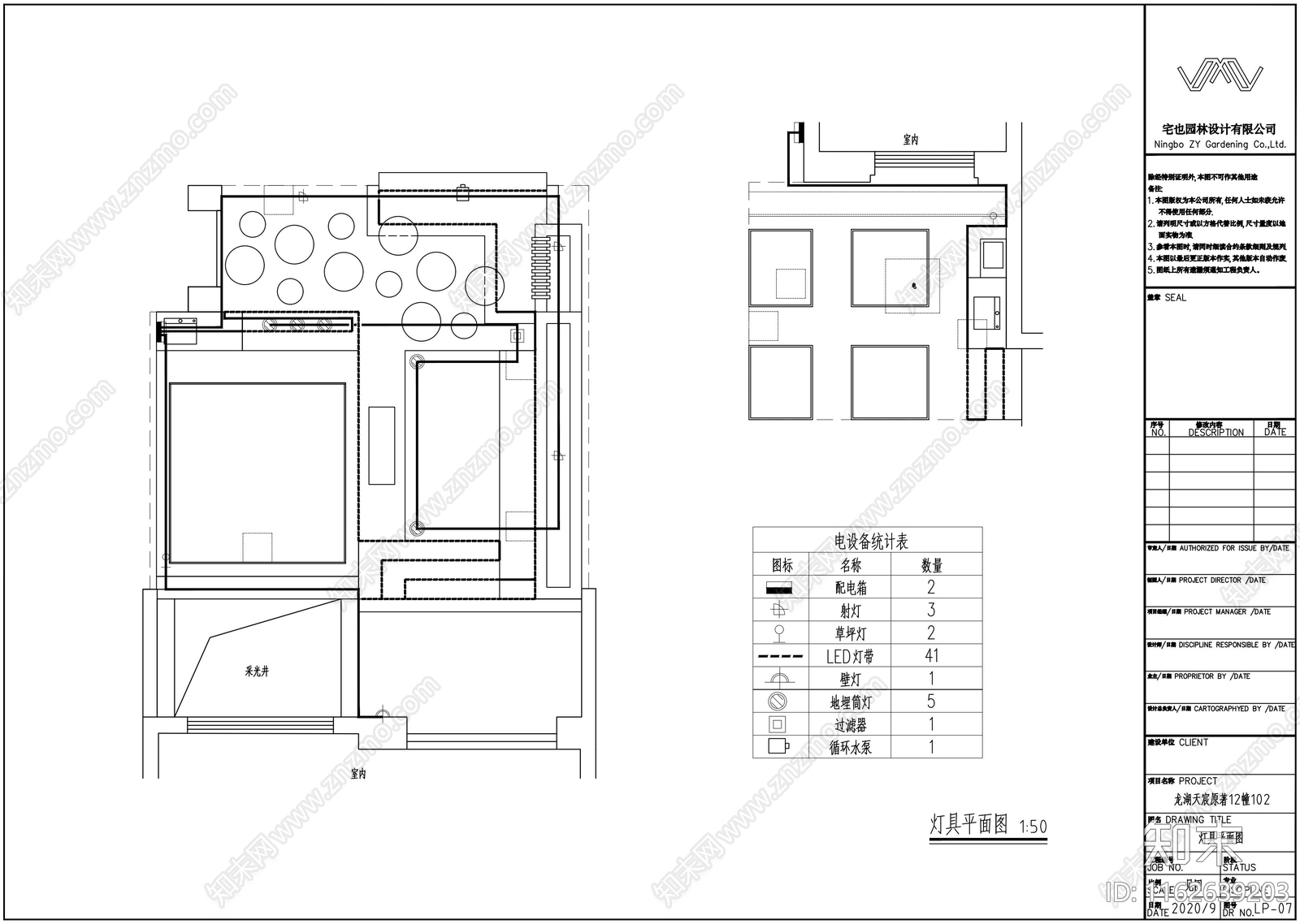 现代别墅庭院花园平面图施工图下载【ID:1162639203】