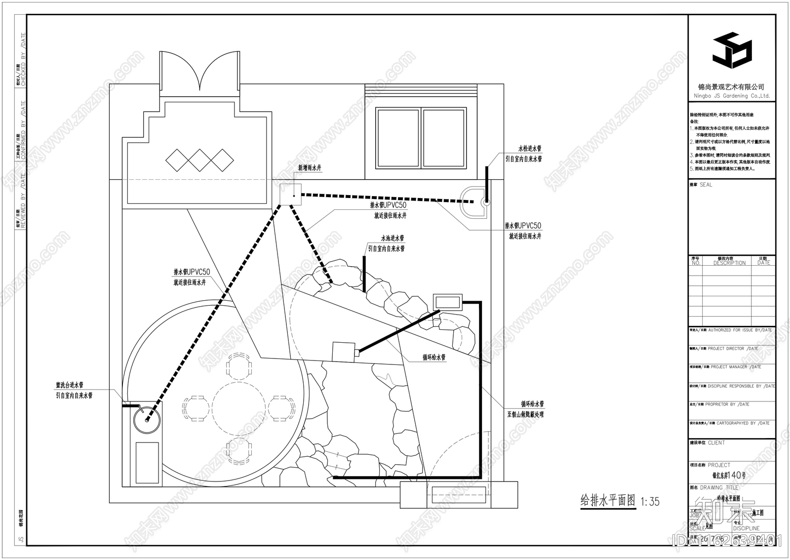 现代别墅庭院花园cad施工图下载【ID:1162639401】