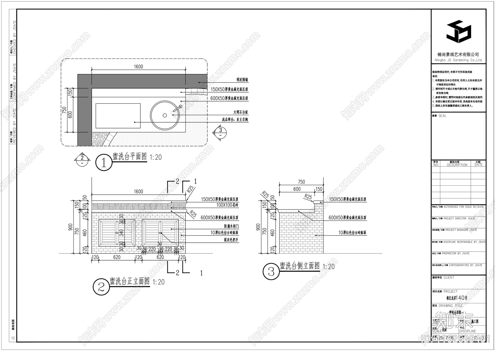 现代别墅庭院花园cad施工图下载【ID:1162639401】