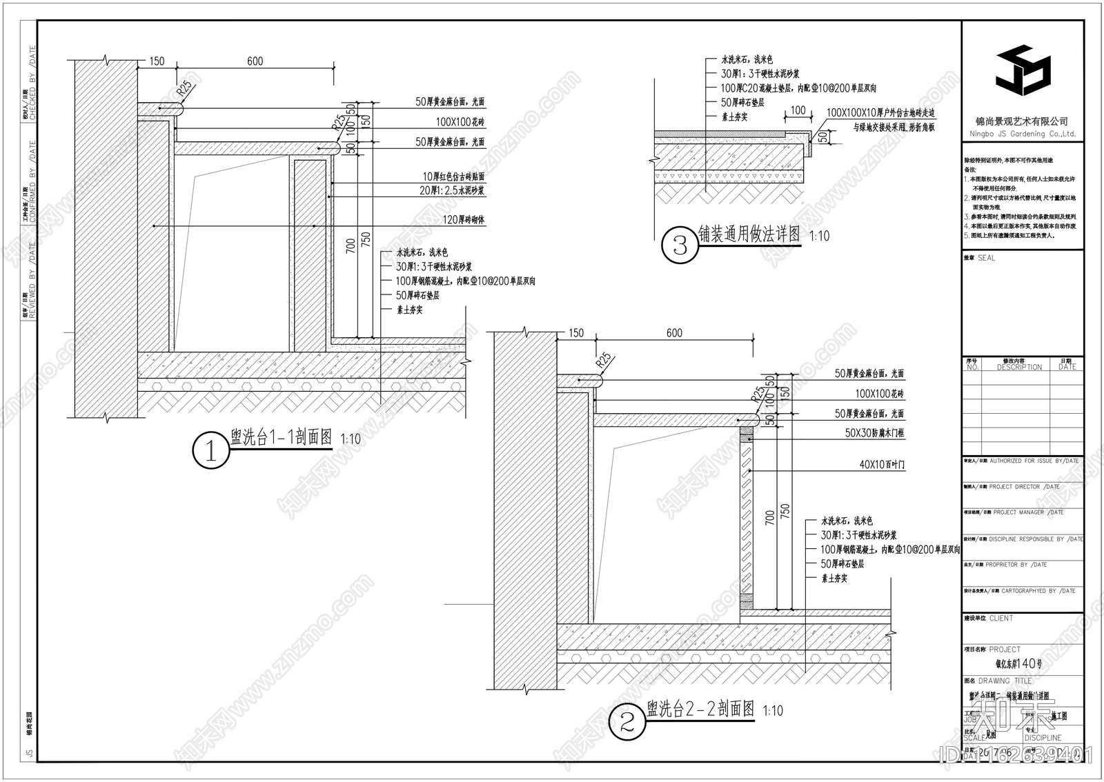 现代别墅庭院花园cad施工图下载【ID:1162639401】