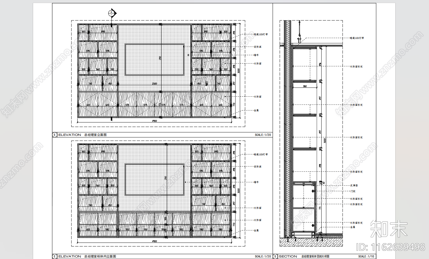 现代家具节点详图cad施工图下载【ID:1162639498】