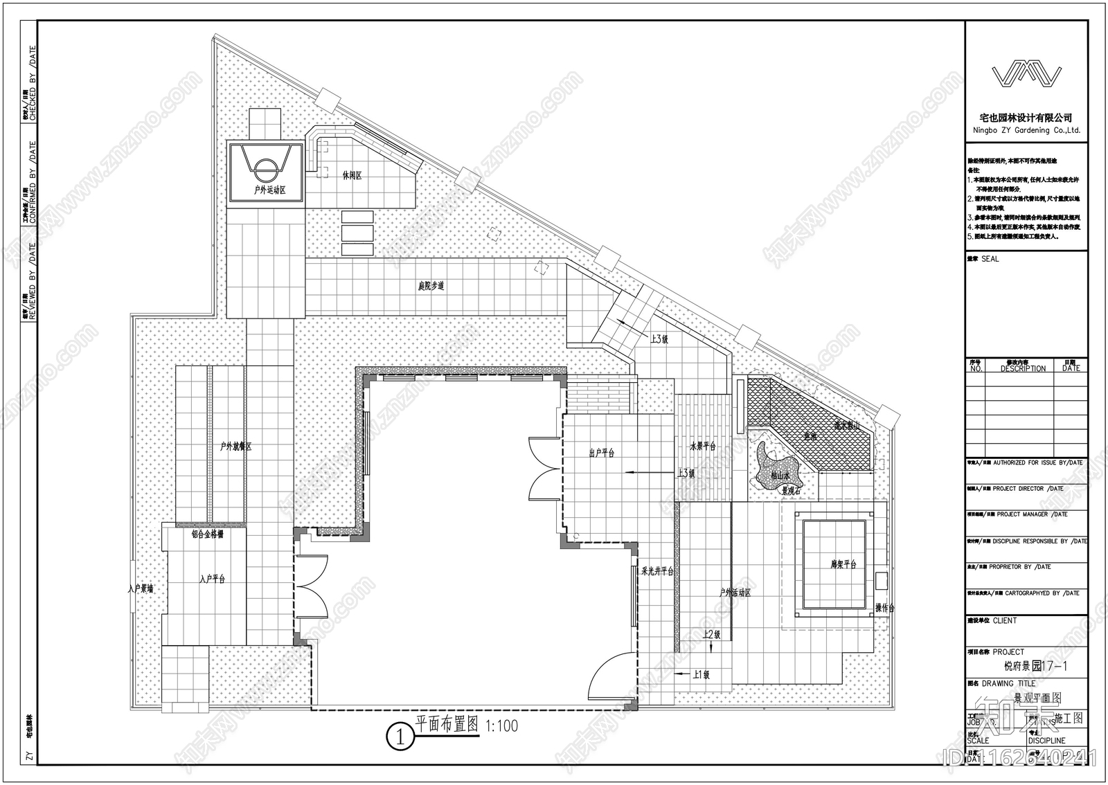 现代庭院花园平面图施工图下载【ID:1162640241】