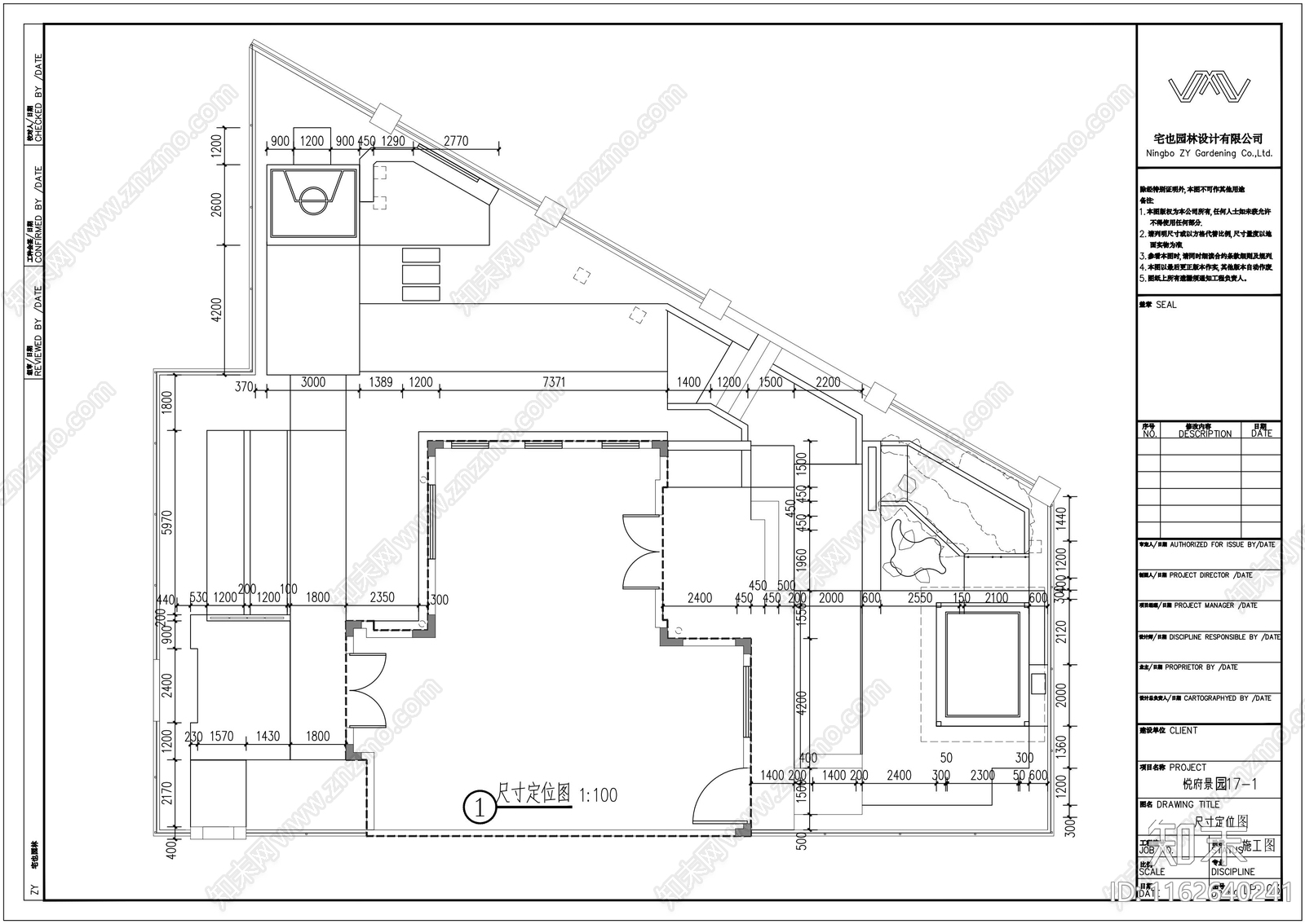 现代庭院花园平面图施工图下载【ID:1162640241】