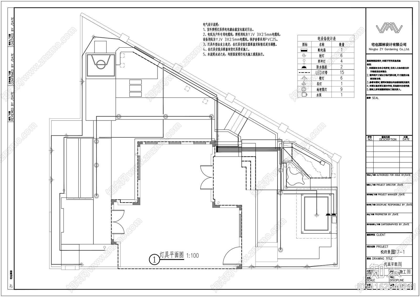 现代庭院花园平面图施工图下载【ID:1162640241】