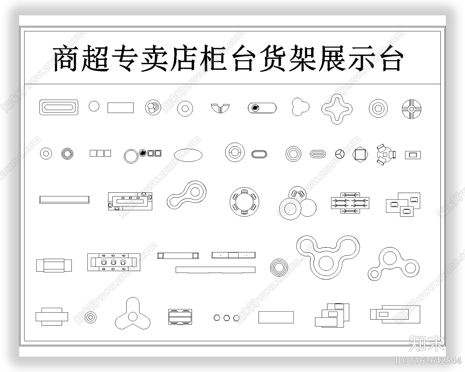 现代工装图库施工图下载【ID:1162642544】