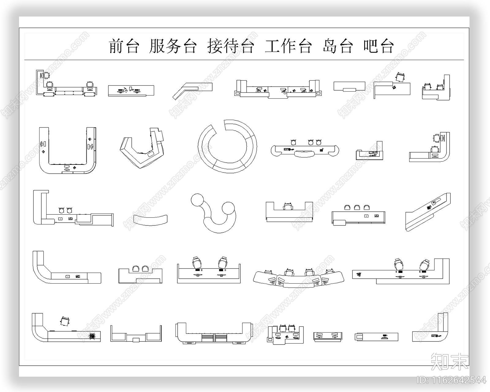 现代工装图库施工图下载【ID:1162642544】