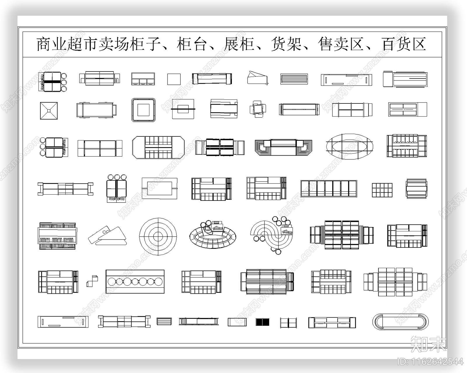 现代工装图库施工图下载【ID:1162642544】