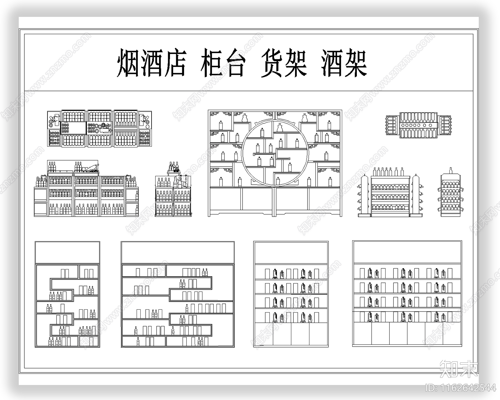 现代工装图库施工图下载【ID:1162642544】