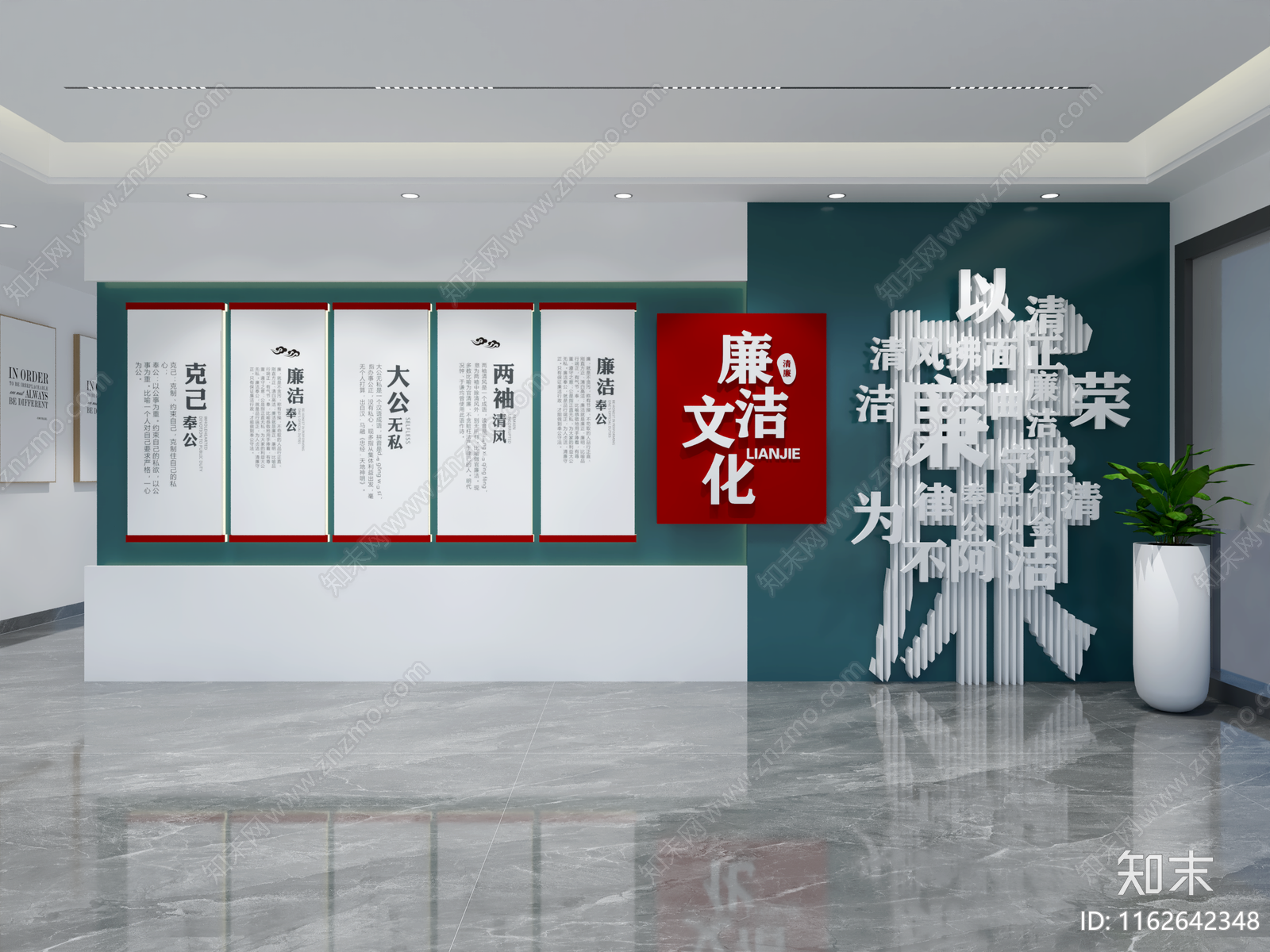 现代简约党建展厅3D模型下载【ID:1162642348】