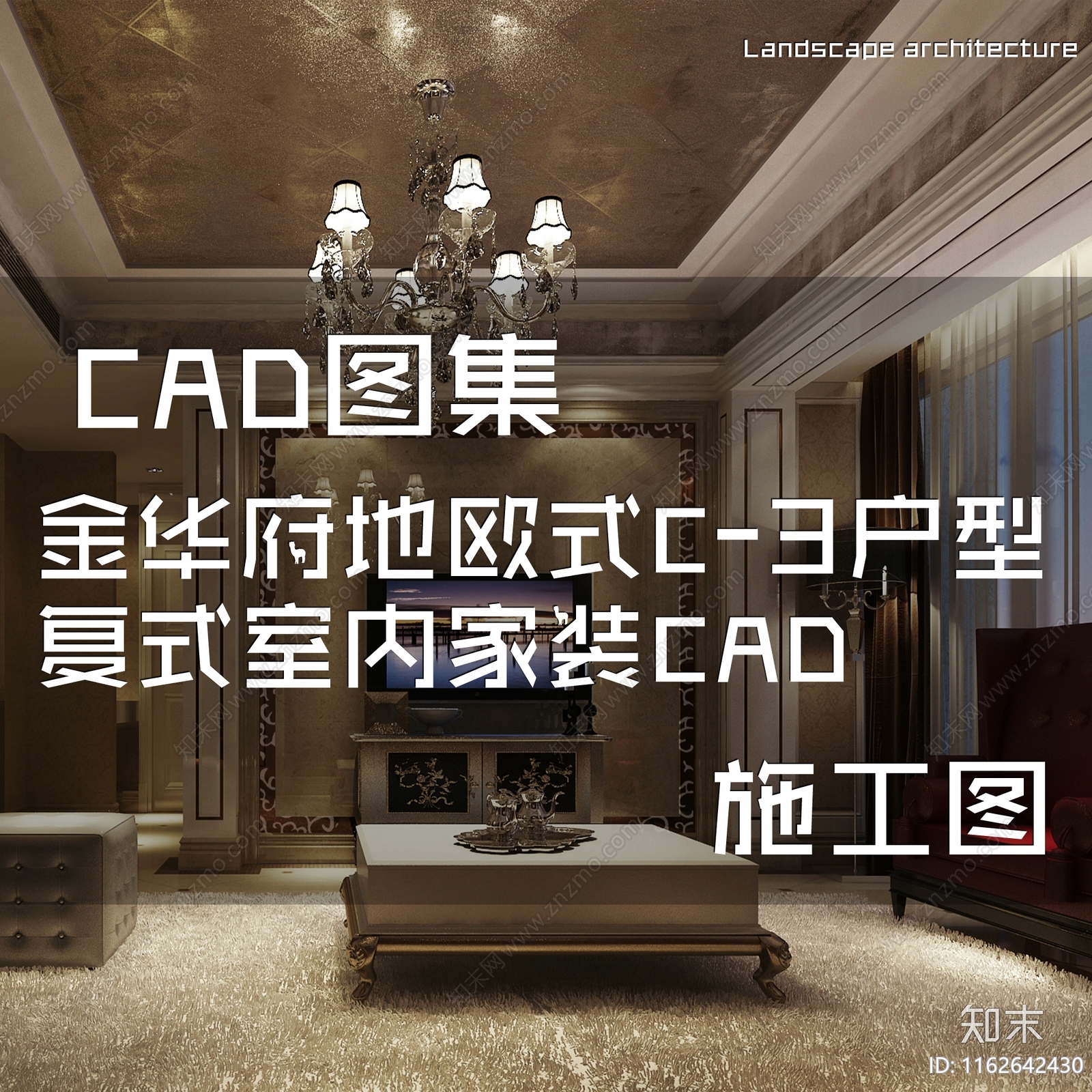 欧式金华府地复式跃层室内家装cad施工图下载【ID:1162642430】