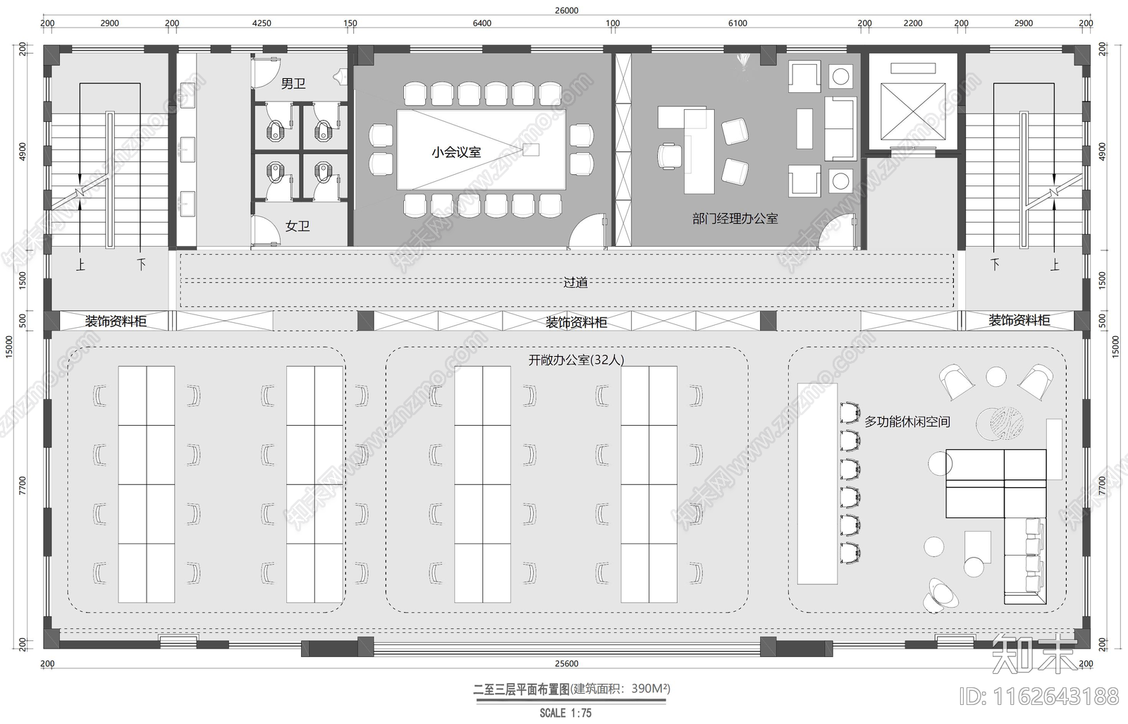 现代整体办公空间施工图下载【ID:1162643188】