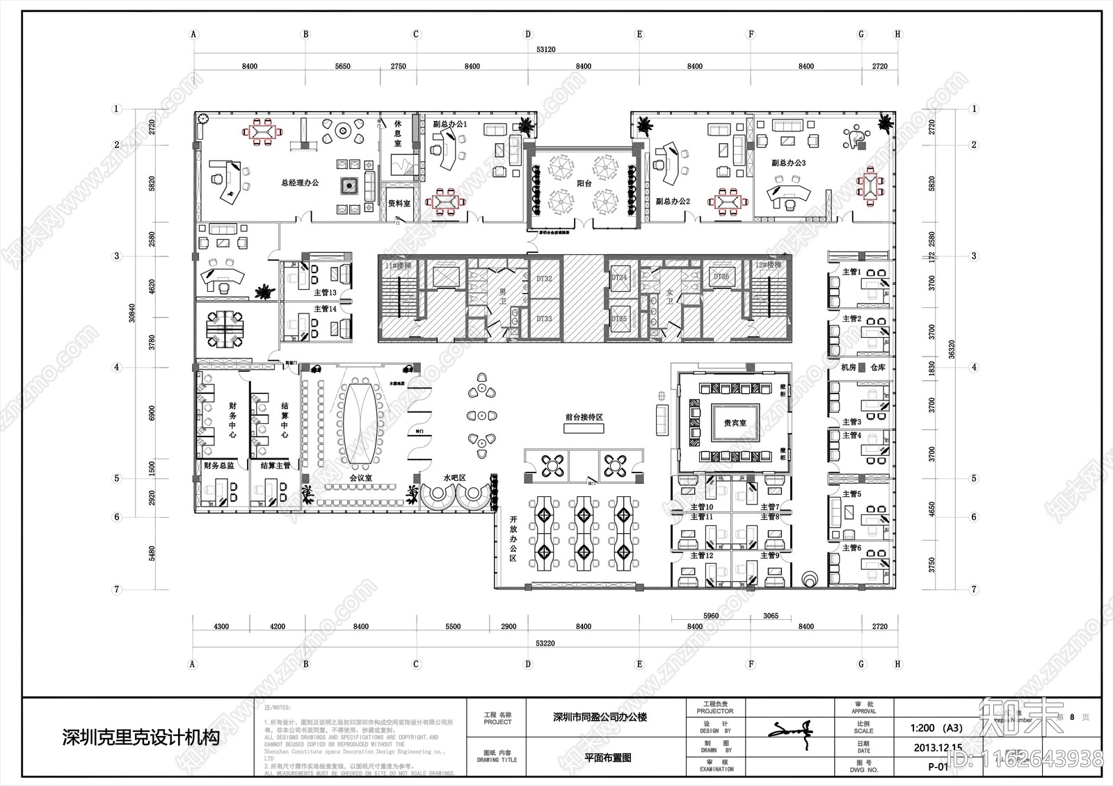 现代办公室cad施工图下载【ID:1162643938】