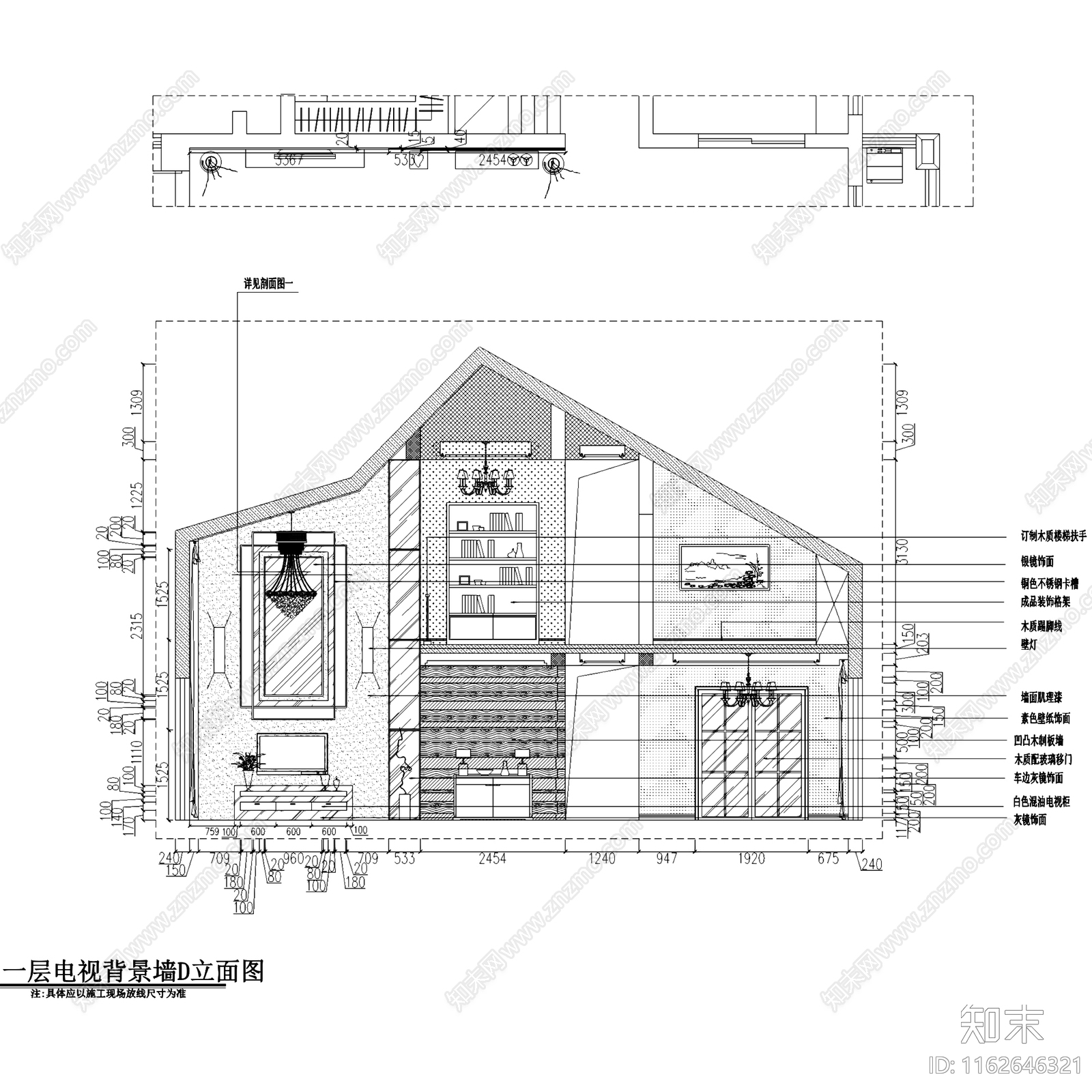 新中式中式临沂二层别墅室内家装cad施工图下载【ID:1162646321】