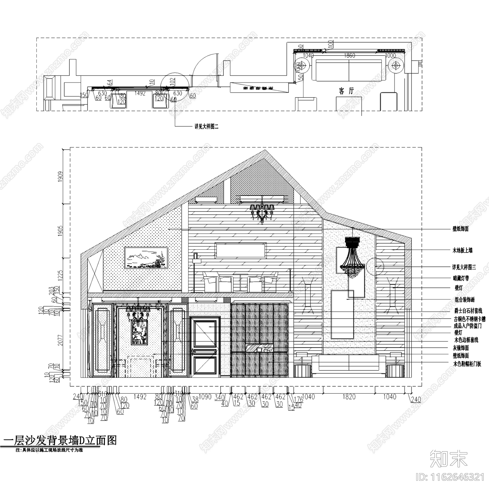 新中式中式临沂二层别墅室内家装cad施工图下载【ID:1162646321】