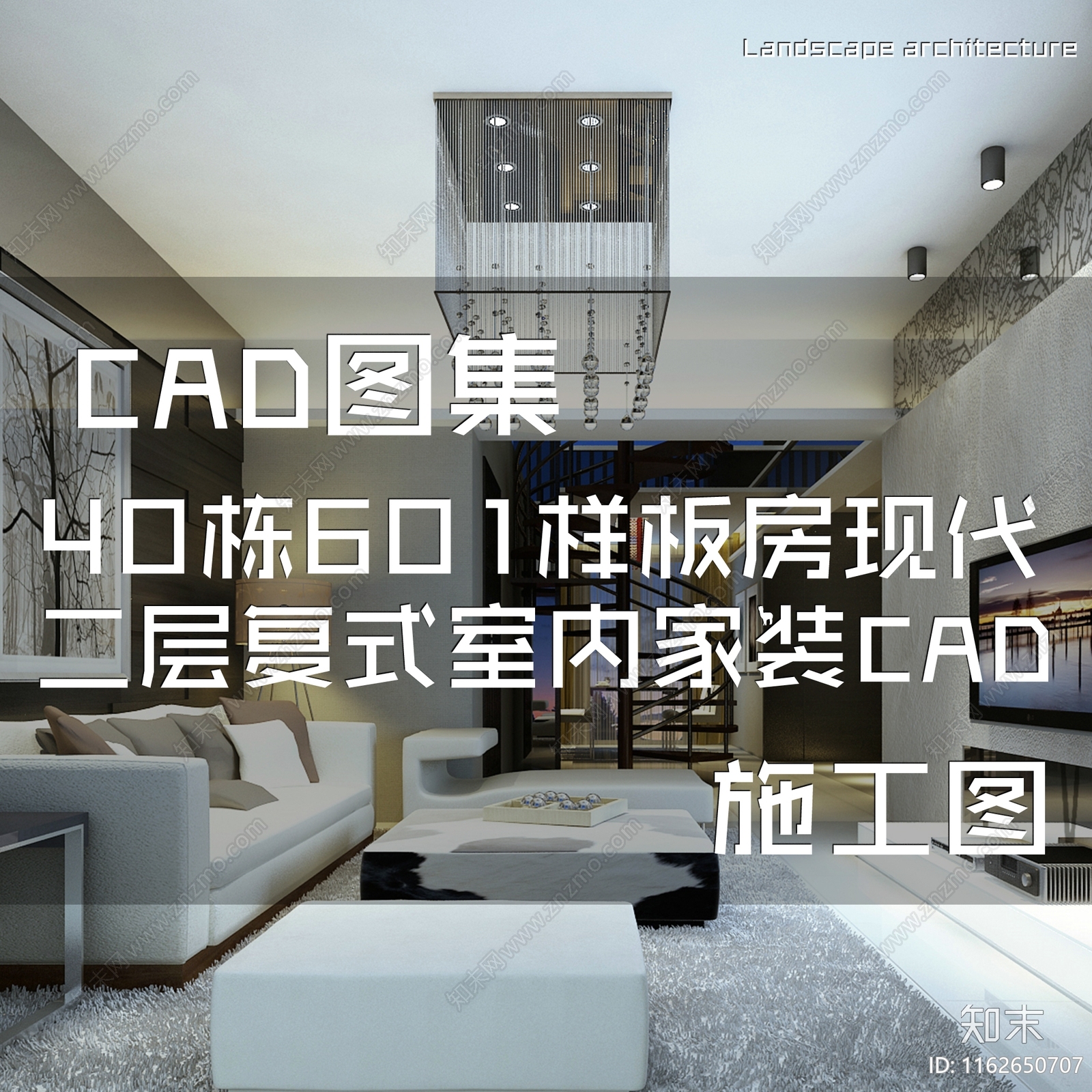 现代二层复式跃层样板房室内家装cad施工图下载【ID:1162650707】