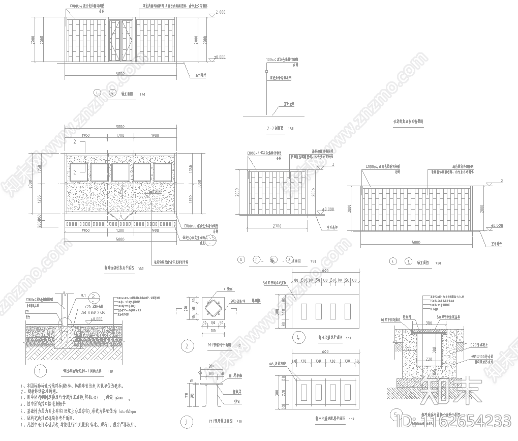 现代其他景观cad施工图下载【ID:1162654233】