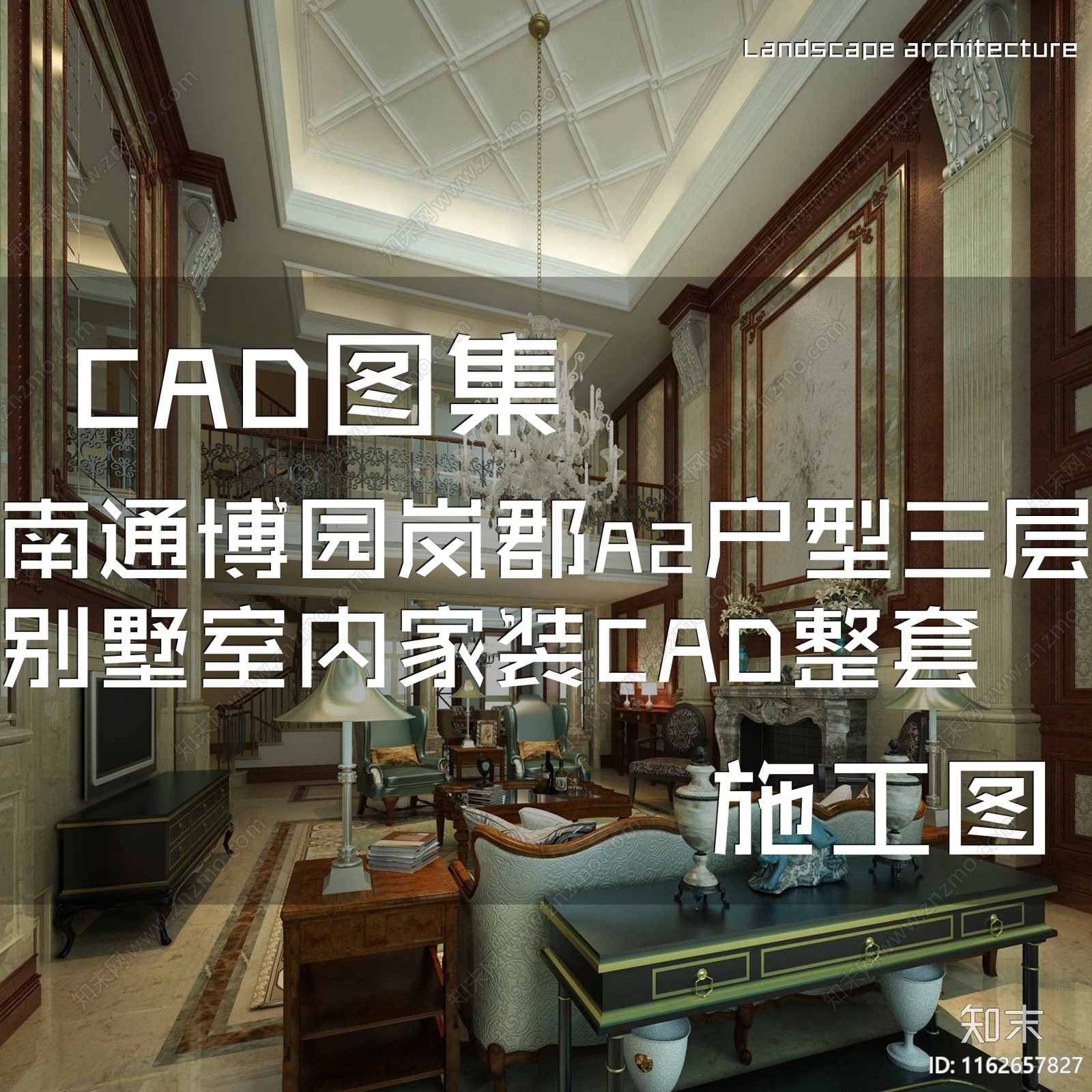 欧式法式南通博园岚郡三层别墅室内家装cad施工图下载【ID:1162657827】