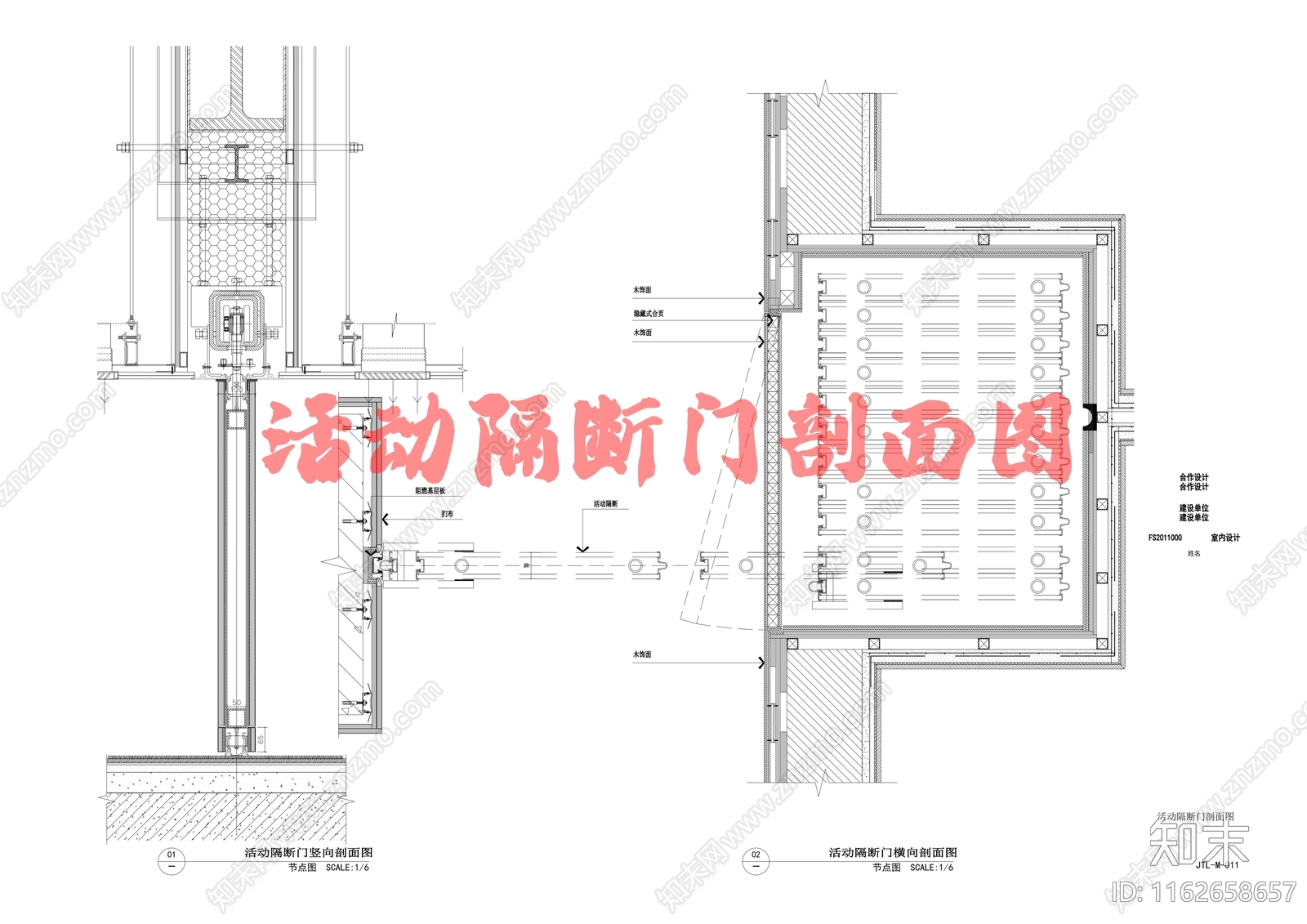 现代门节点cad施工图下载【ID:1162658657】