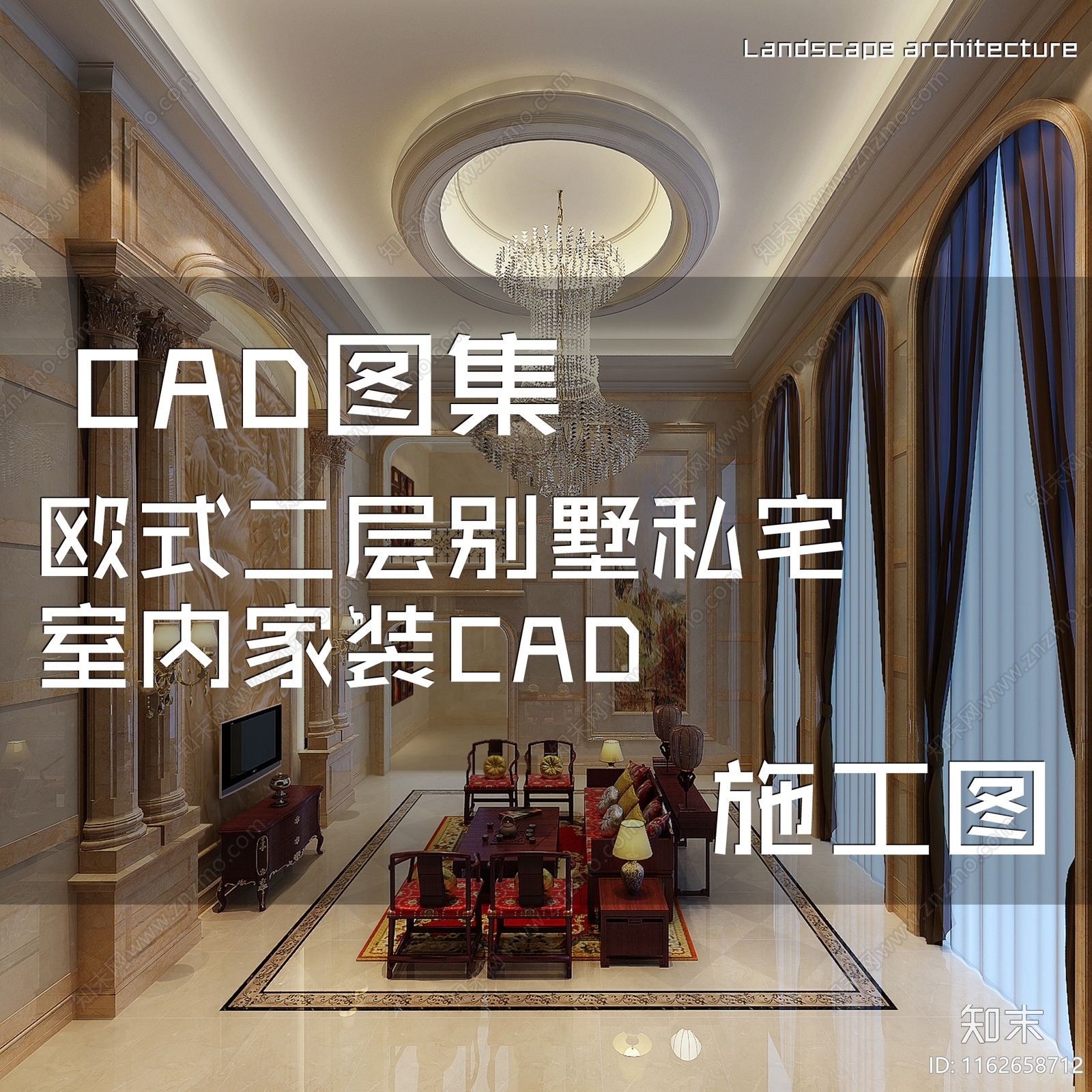 欧式二层别墅私宅室内家装施工图下载【ID:1162658712】