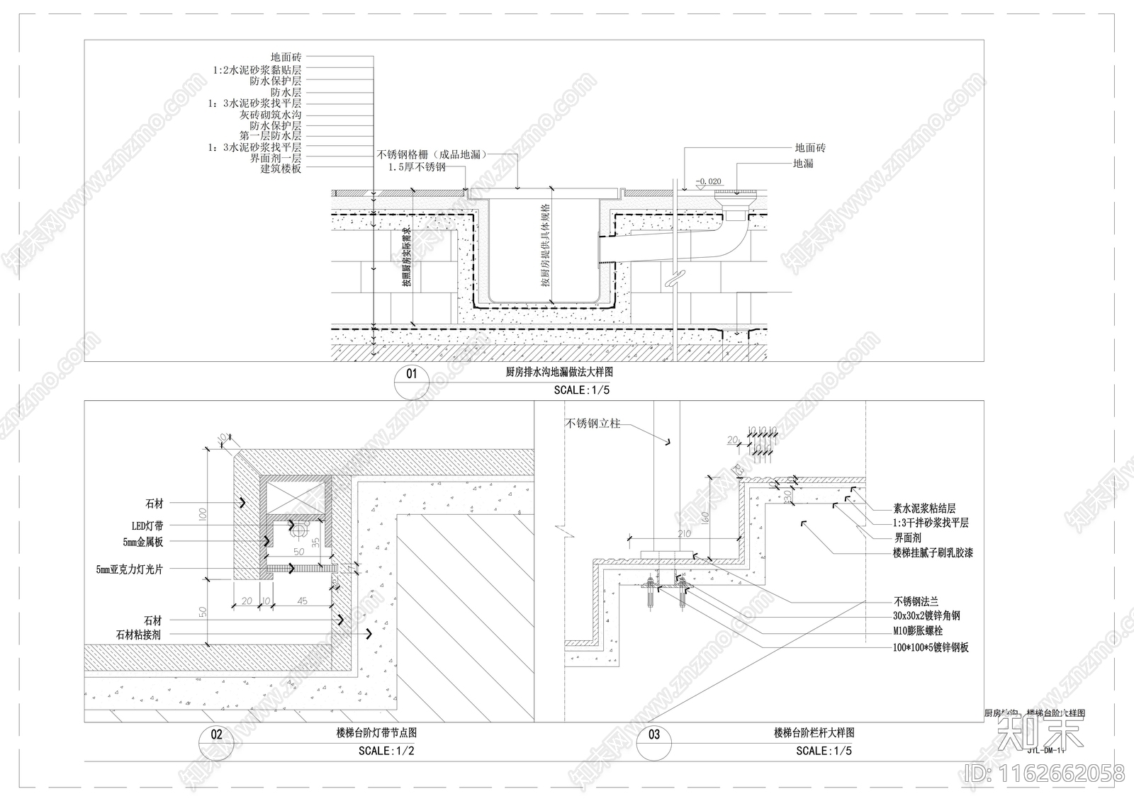 现代地面节点cad施工图下载【ID:1162662058】