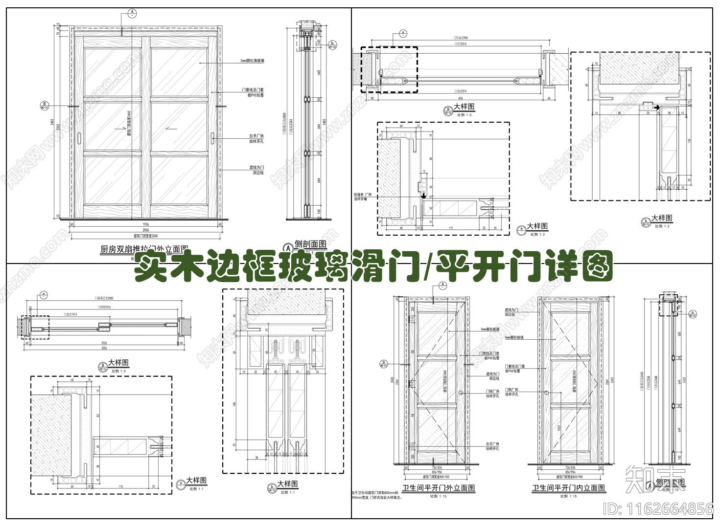 法式美式门节点cad施工图下载【ID:1162664856】