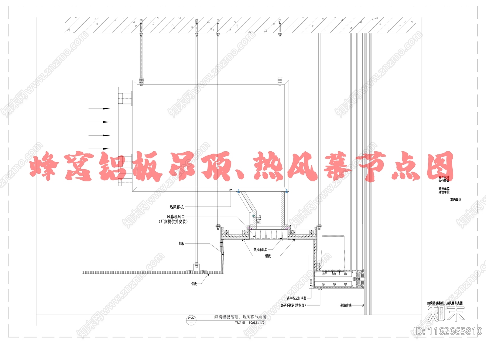 吊顶图施工图下载【ID:1162665810】