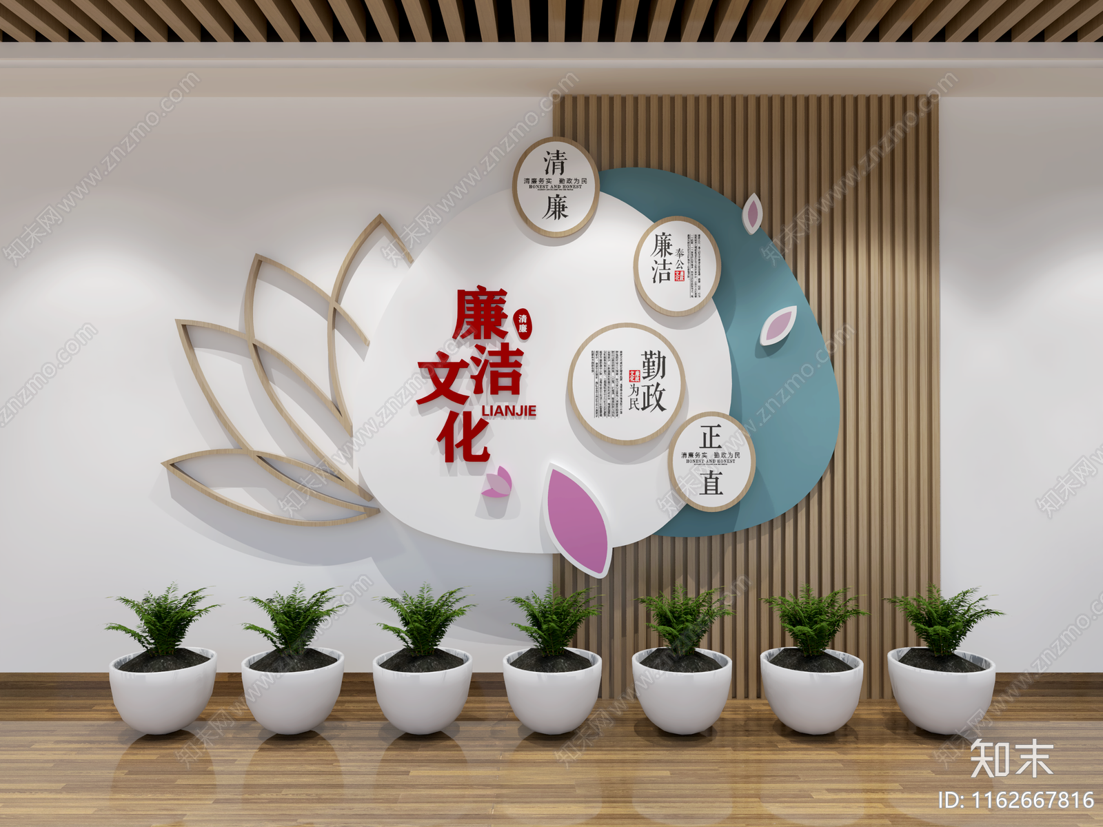 现代党建展厅3D模型下载【ID:1162667816】