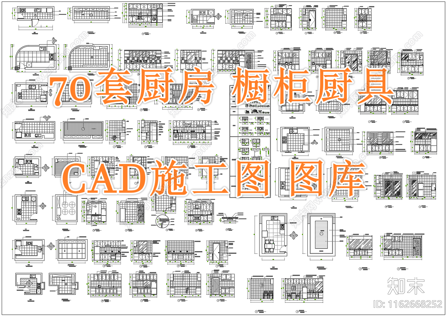 现代简约家装图库cad施工图下载【ID:1162668252】