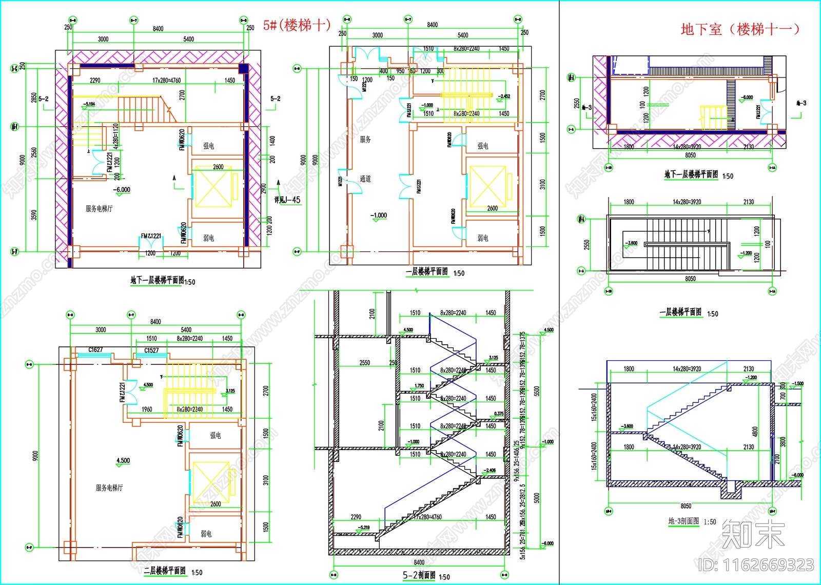 现代楼梯节点cad施工图下载【ID:1162669323】