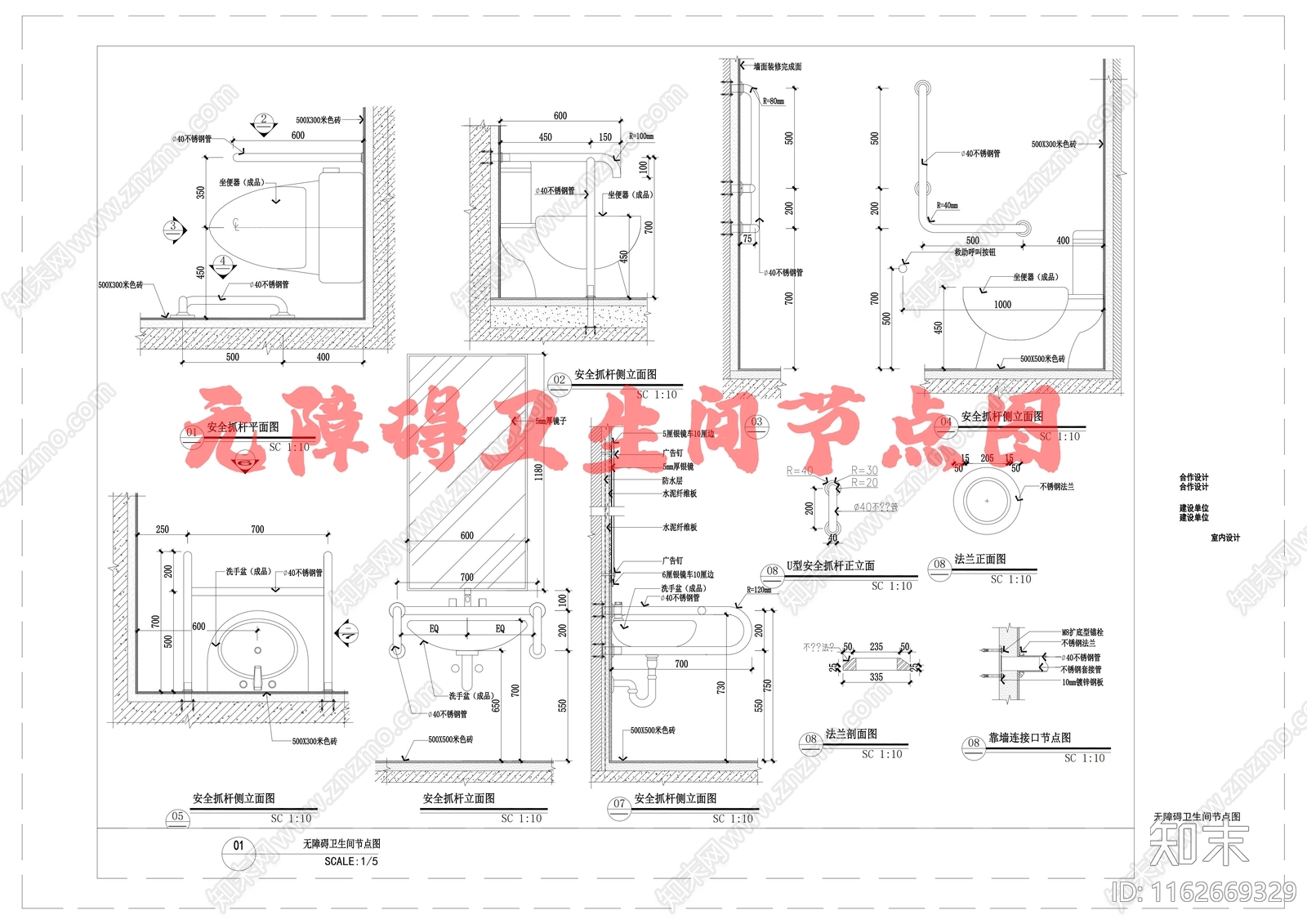立面图施工图下载【ID:1162669329】